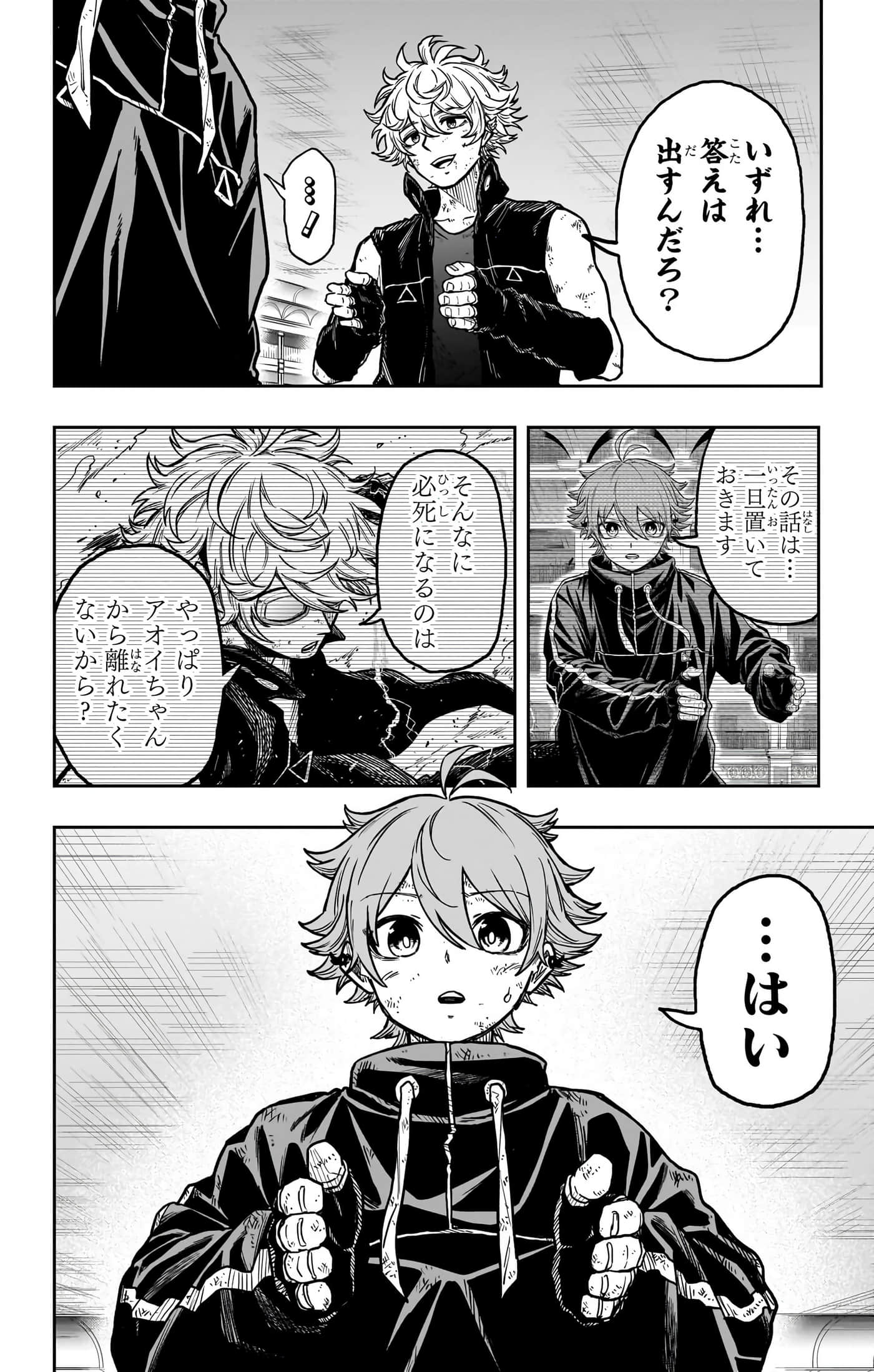 第 196 页