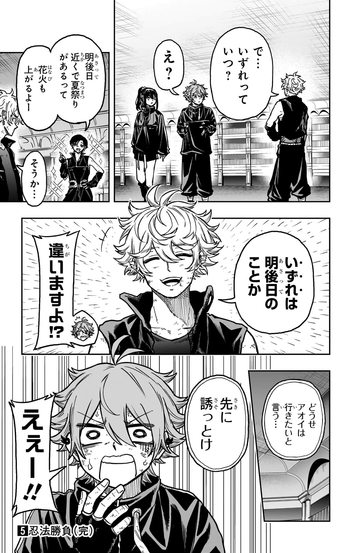 第 197 页