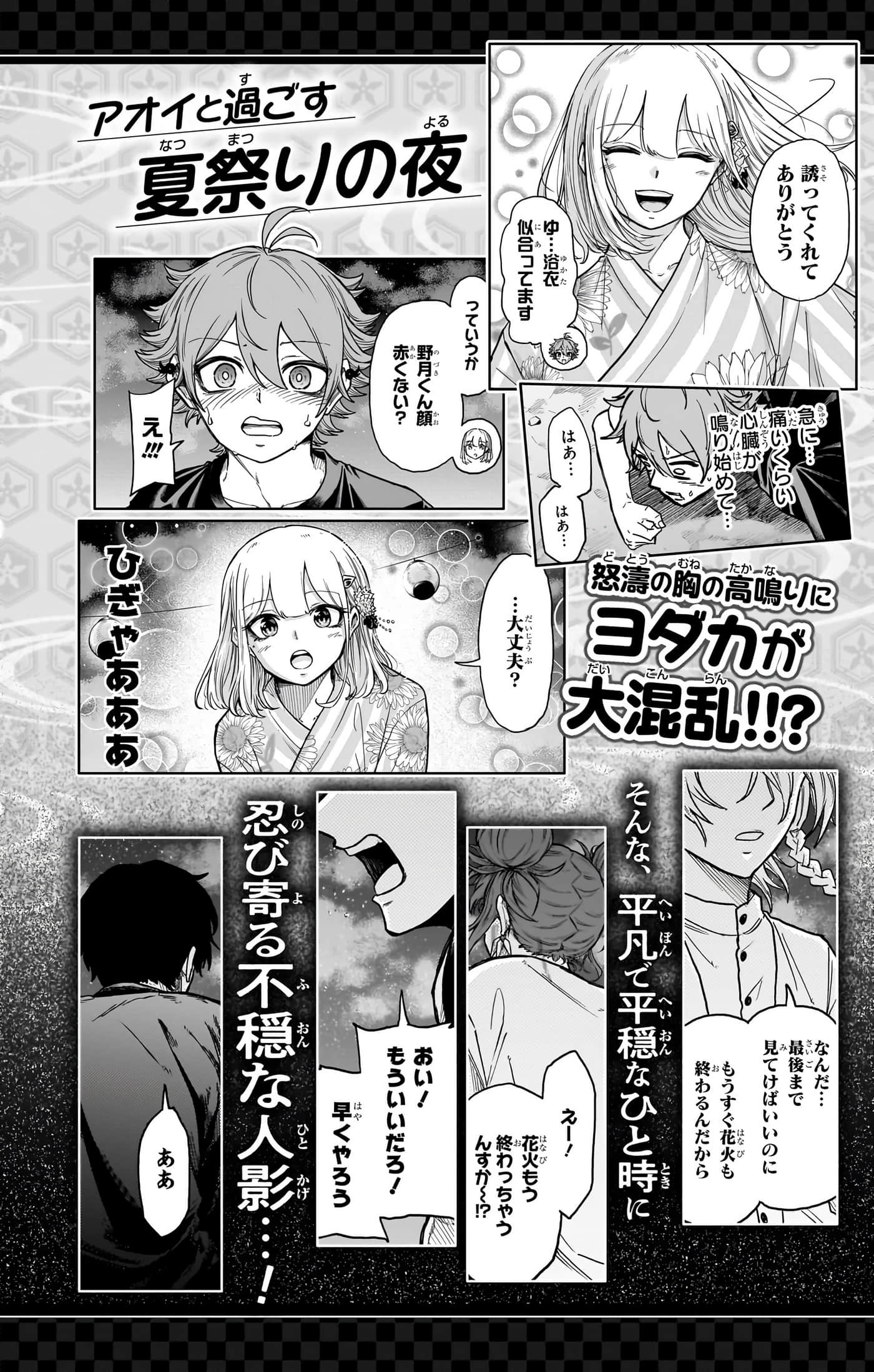 第 198 页