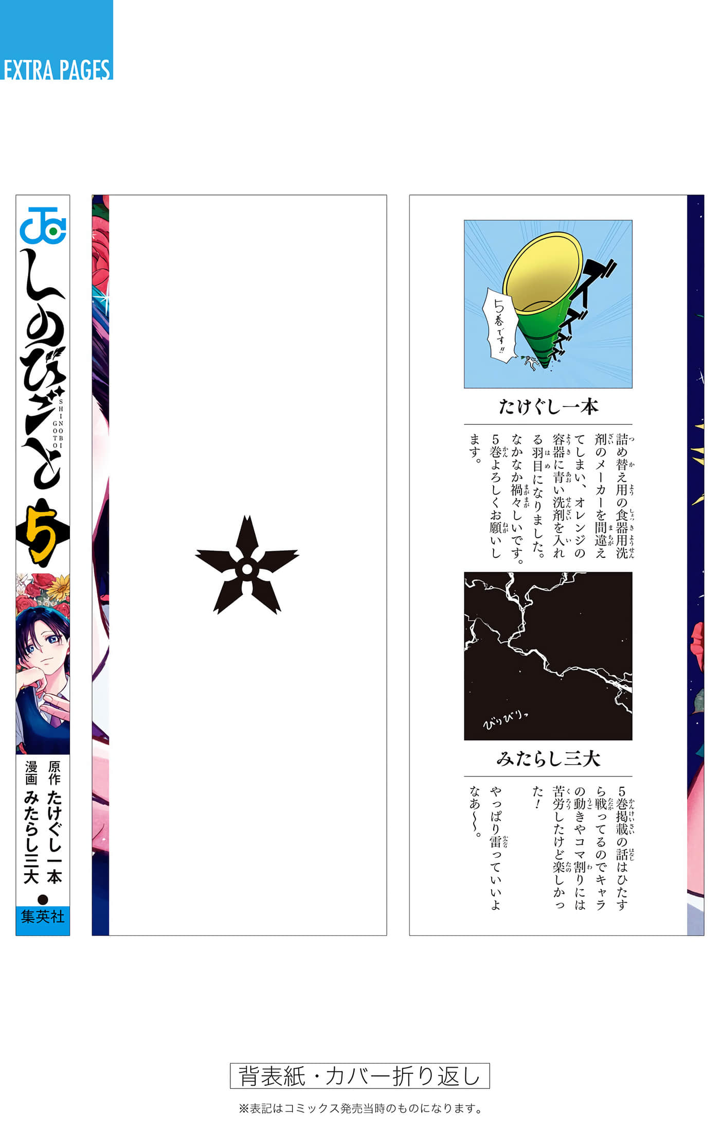 第 202 页