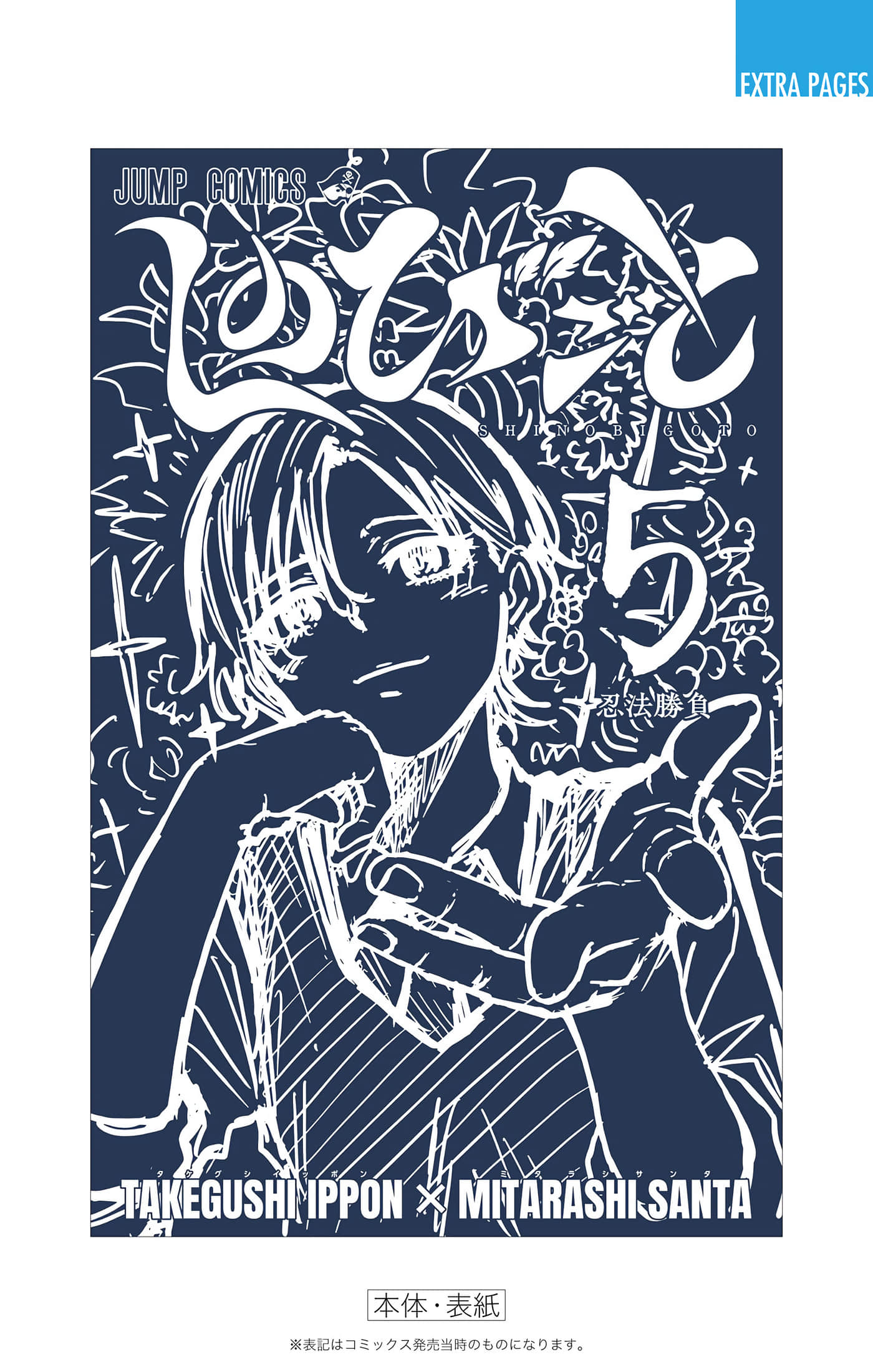 第 203 页