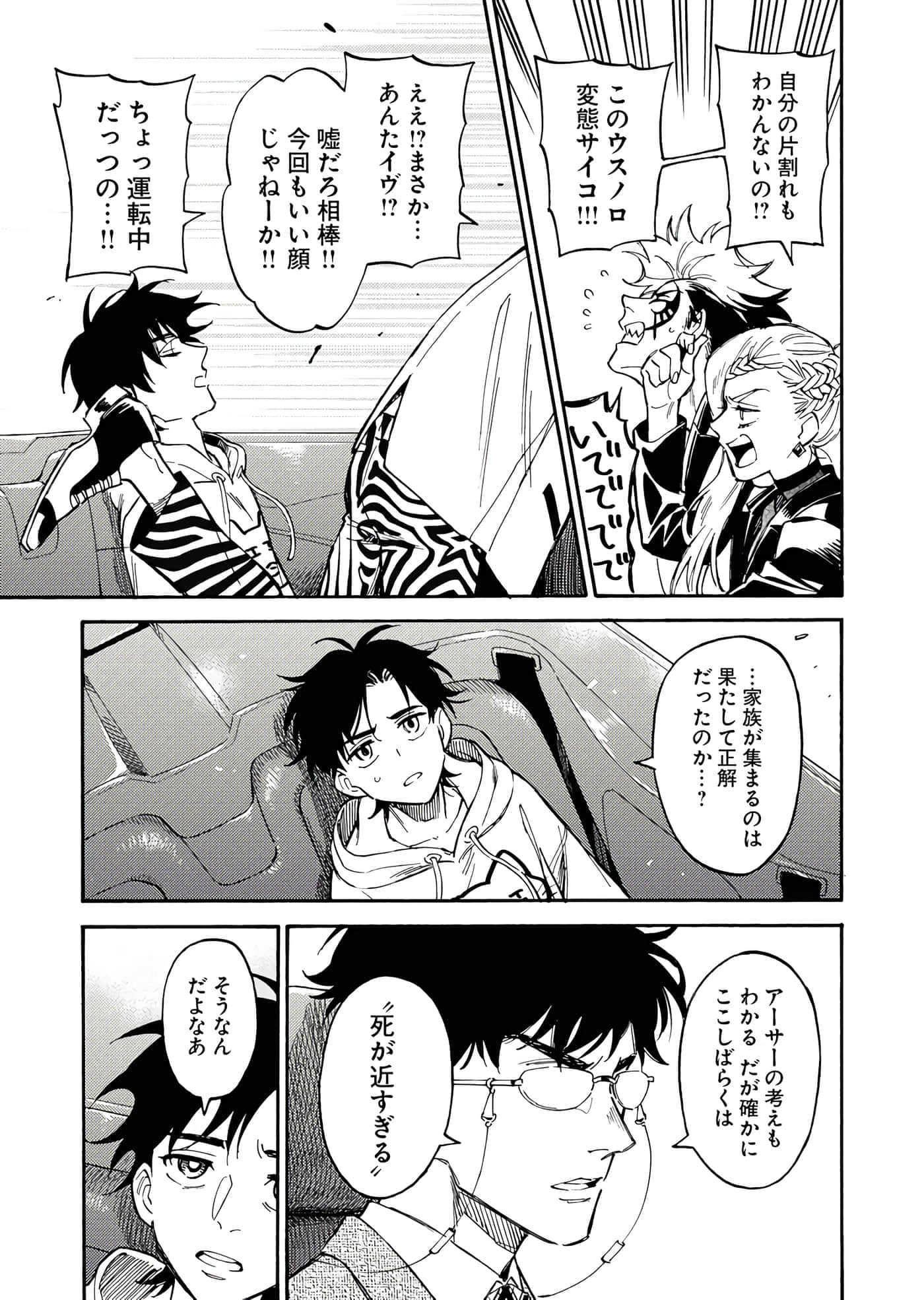 Page 68