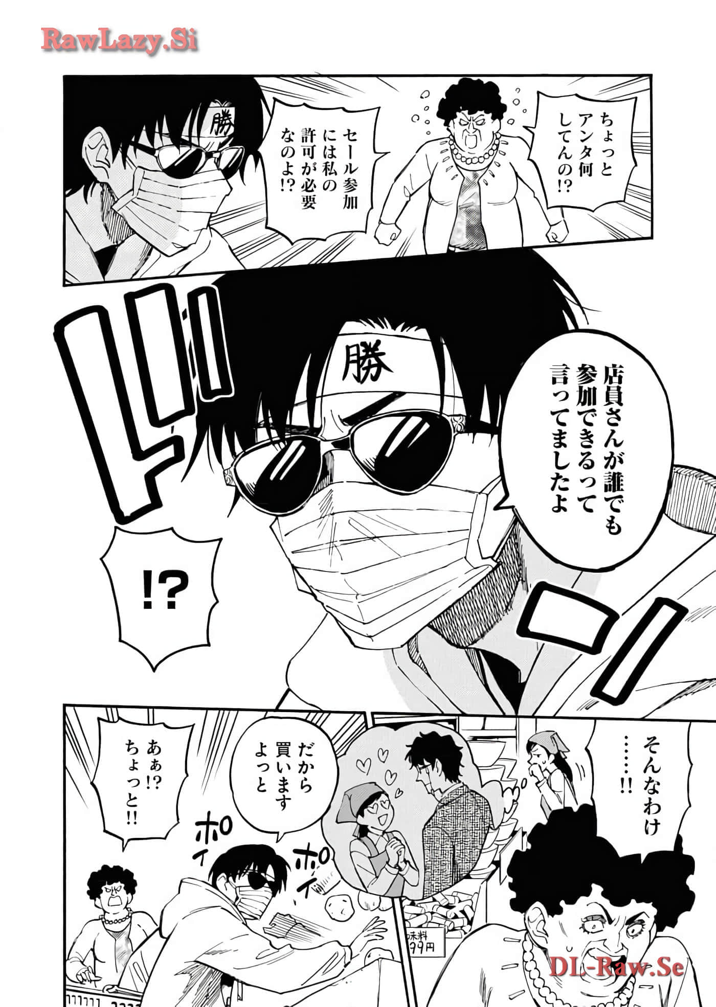 Page 98