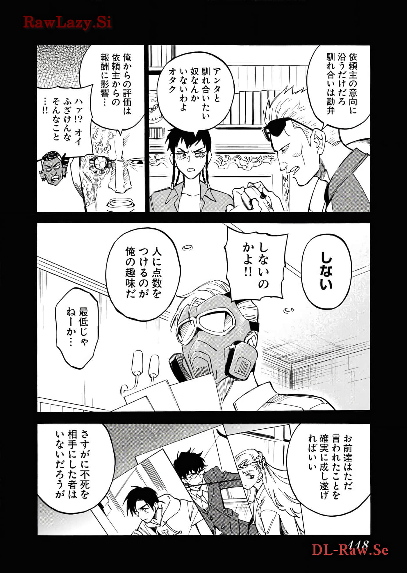 Page 120
