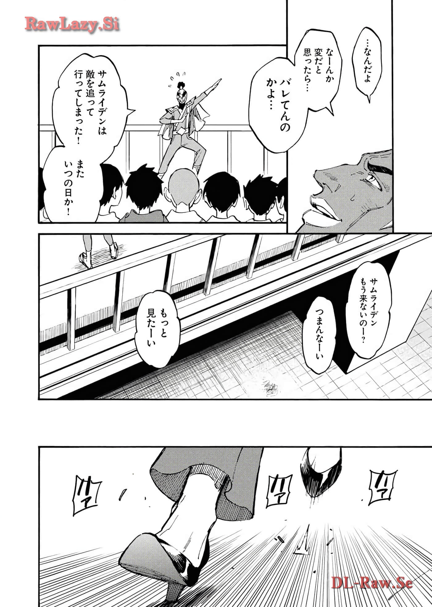 Page 136