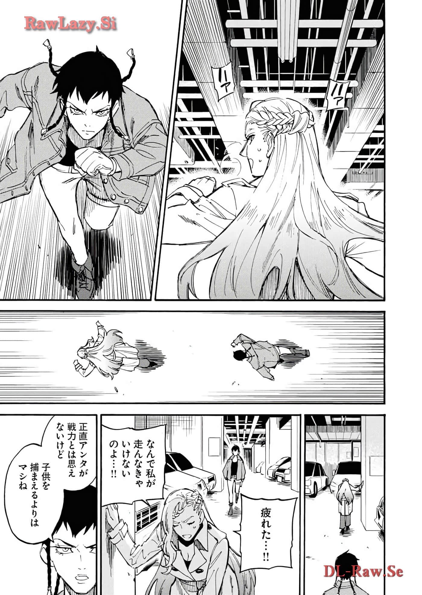 Page 137