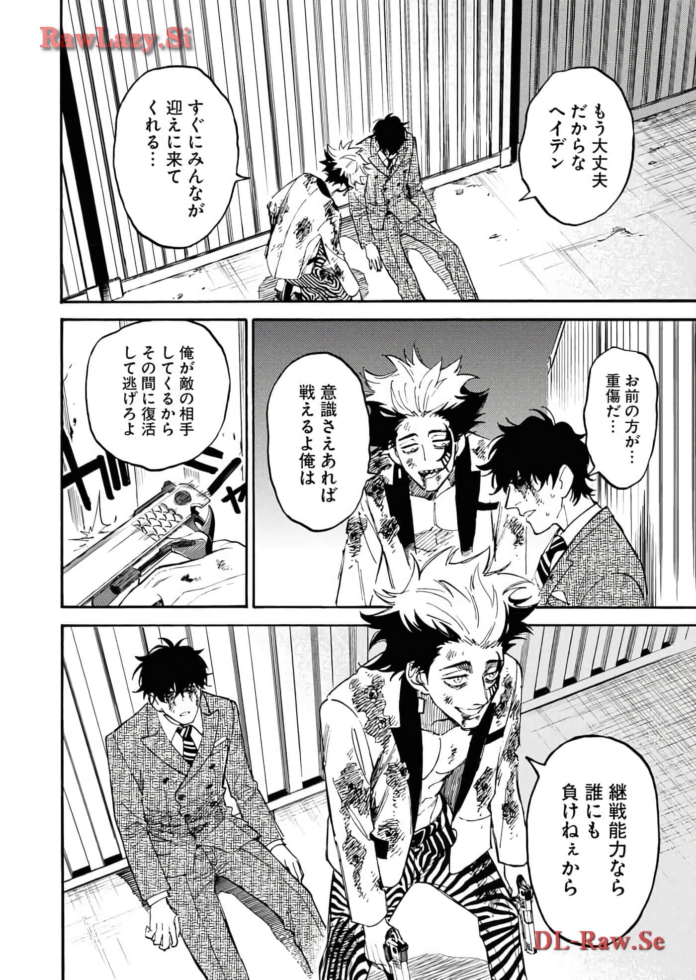 Page 164