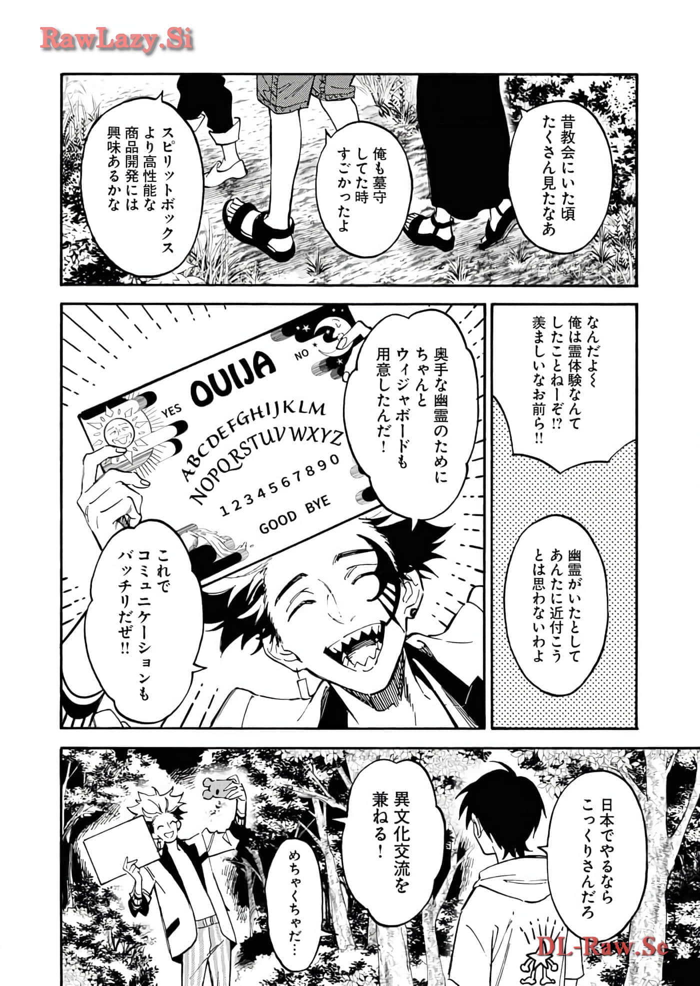 Page 182