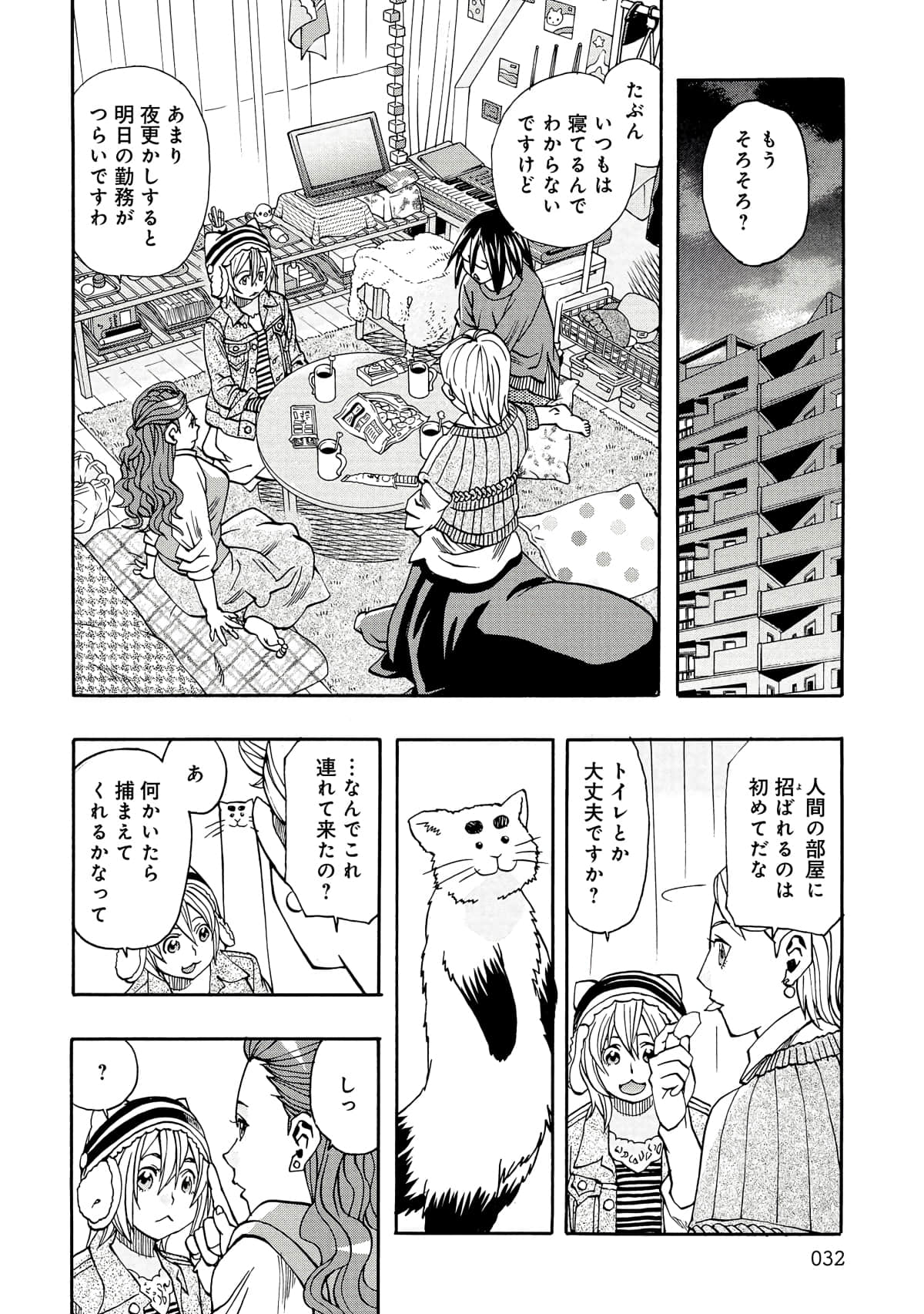 Page 33