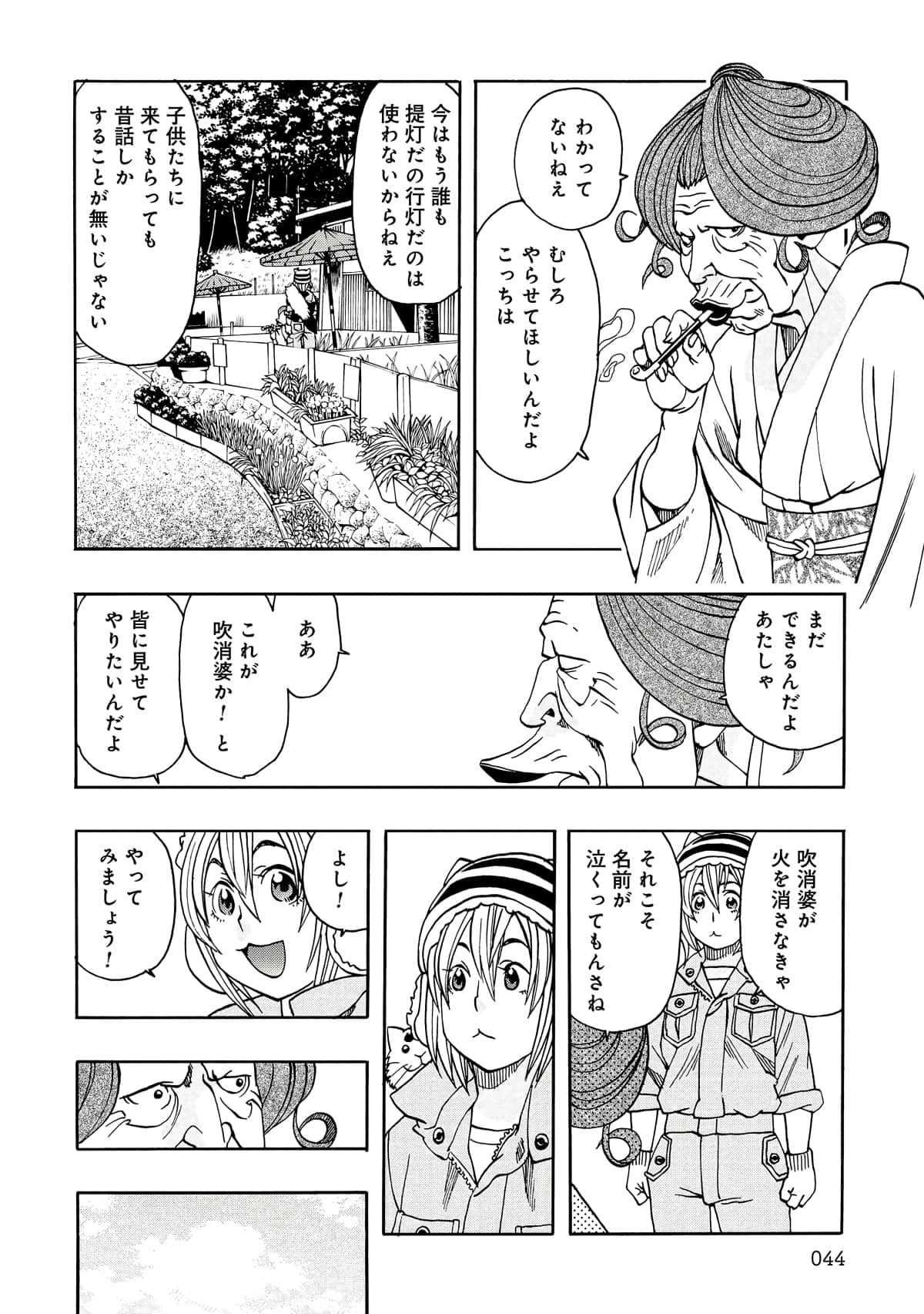 Page 45