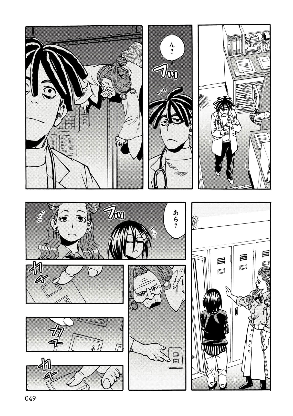 Page 50