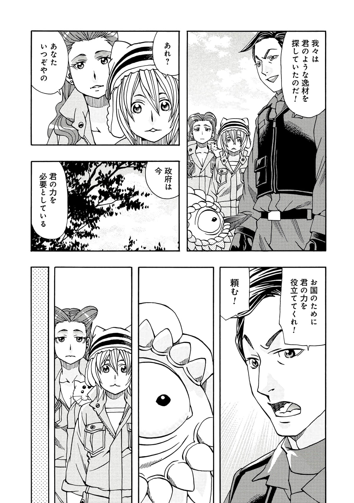 Page 62