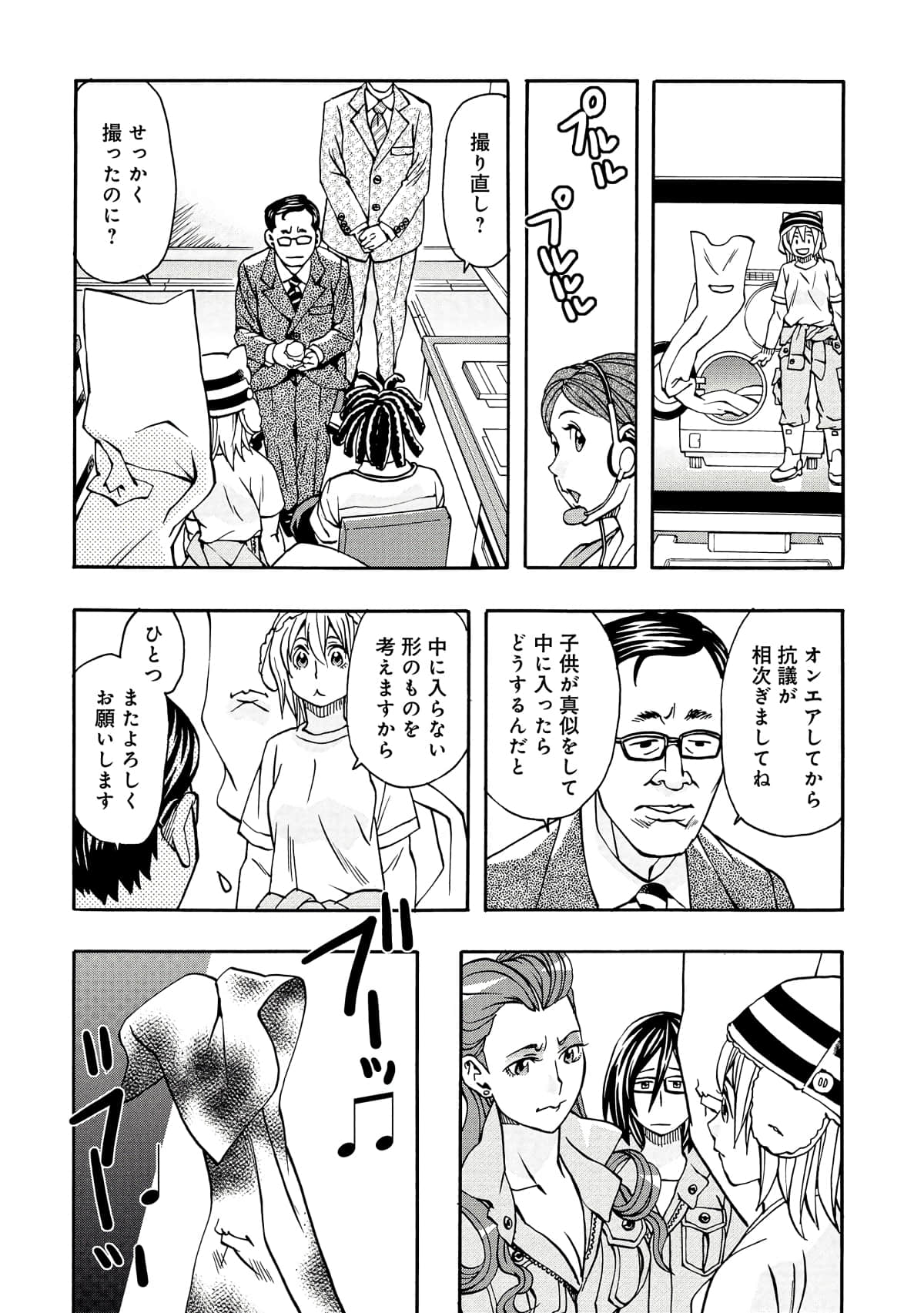 Page 83
