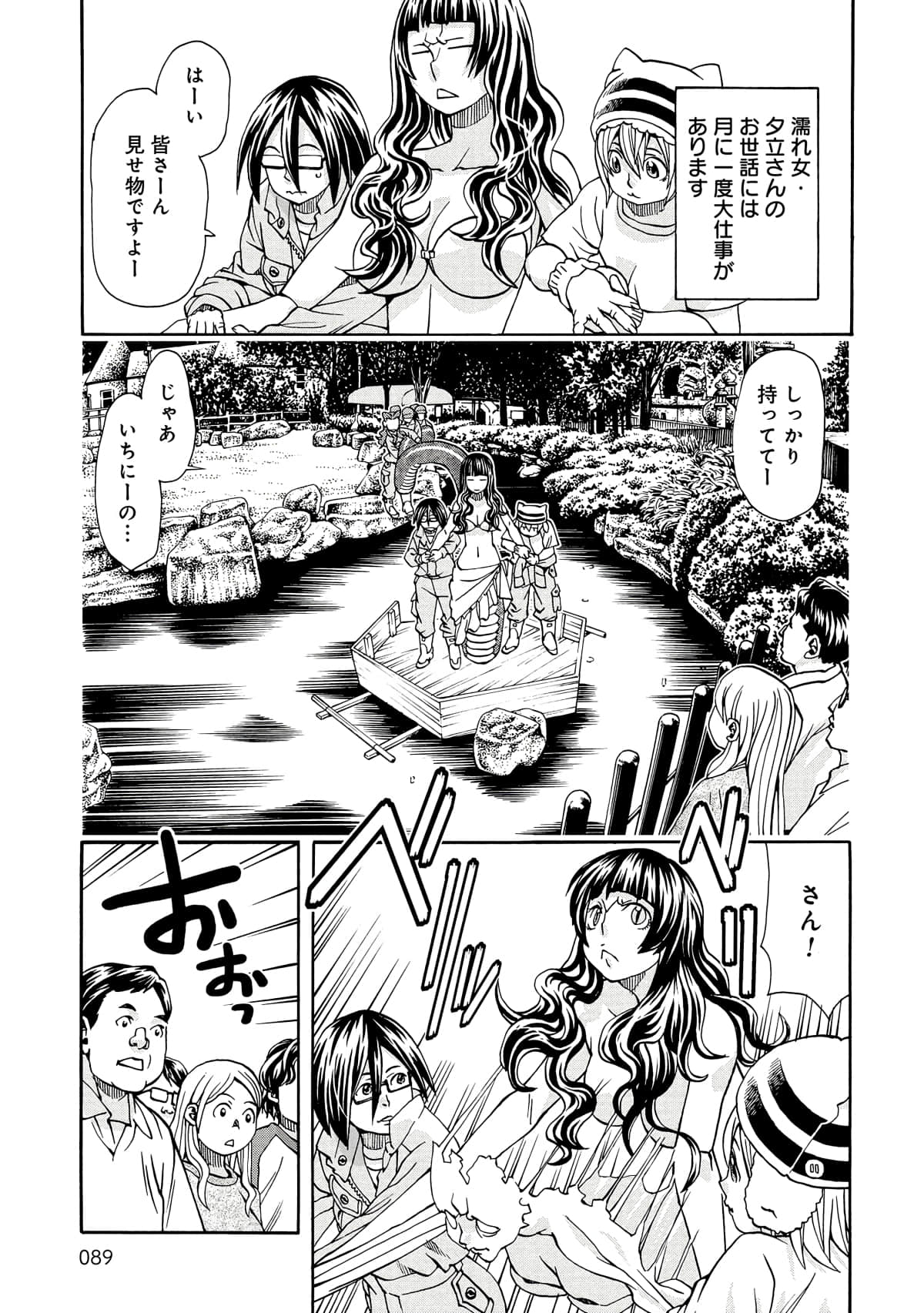 Page 90