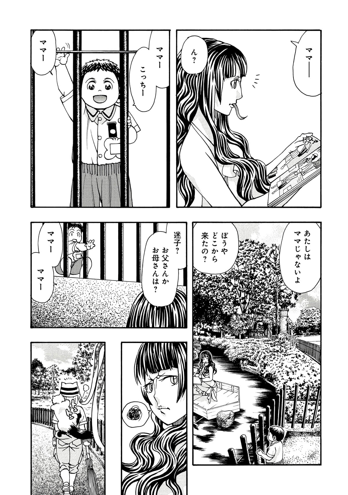Page 92