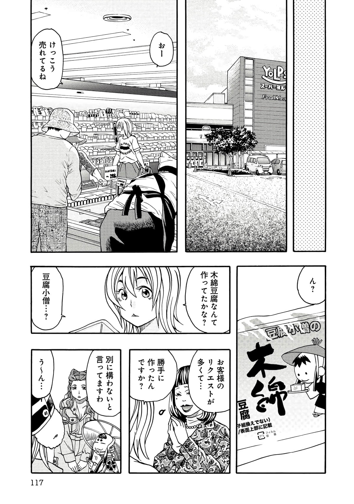 Page 118