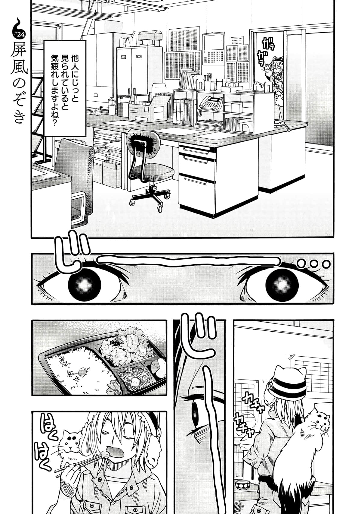 Page 124