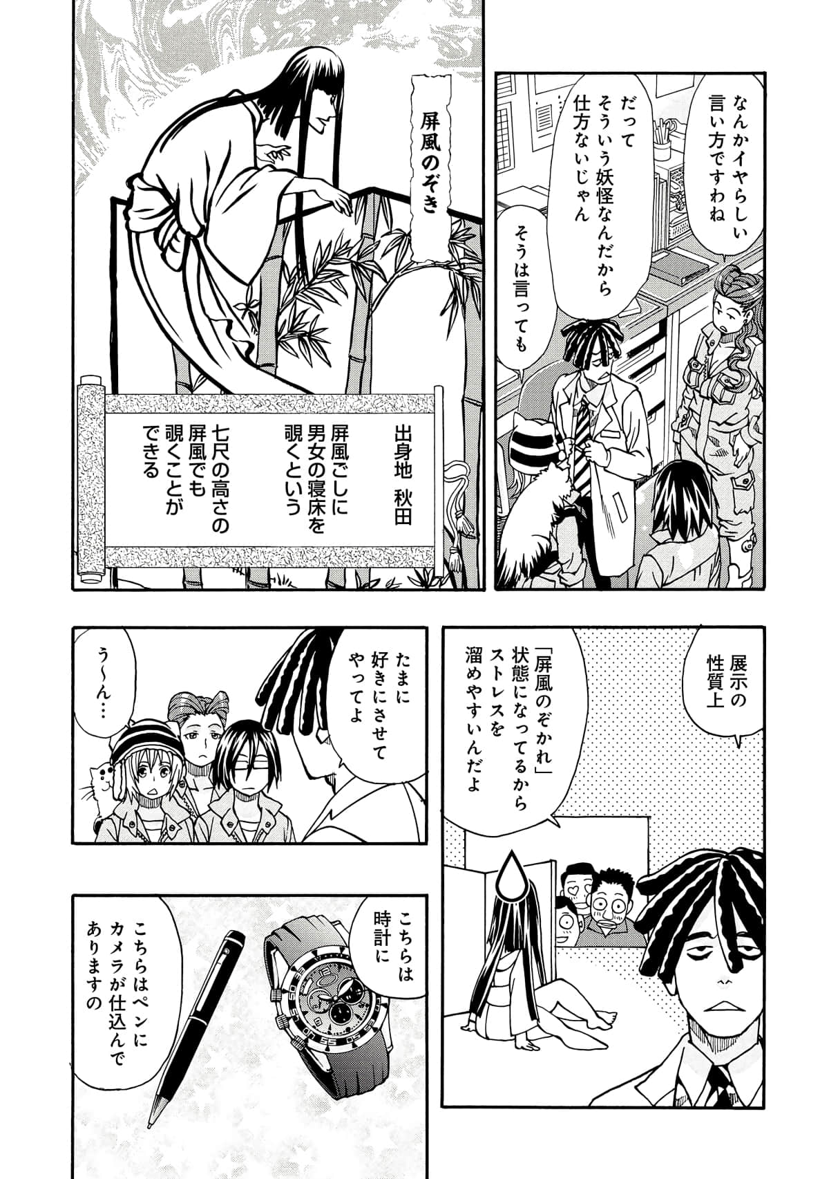 Page 126