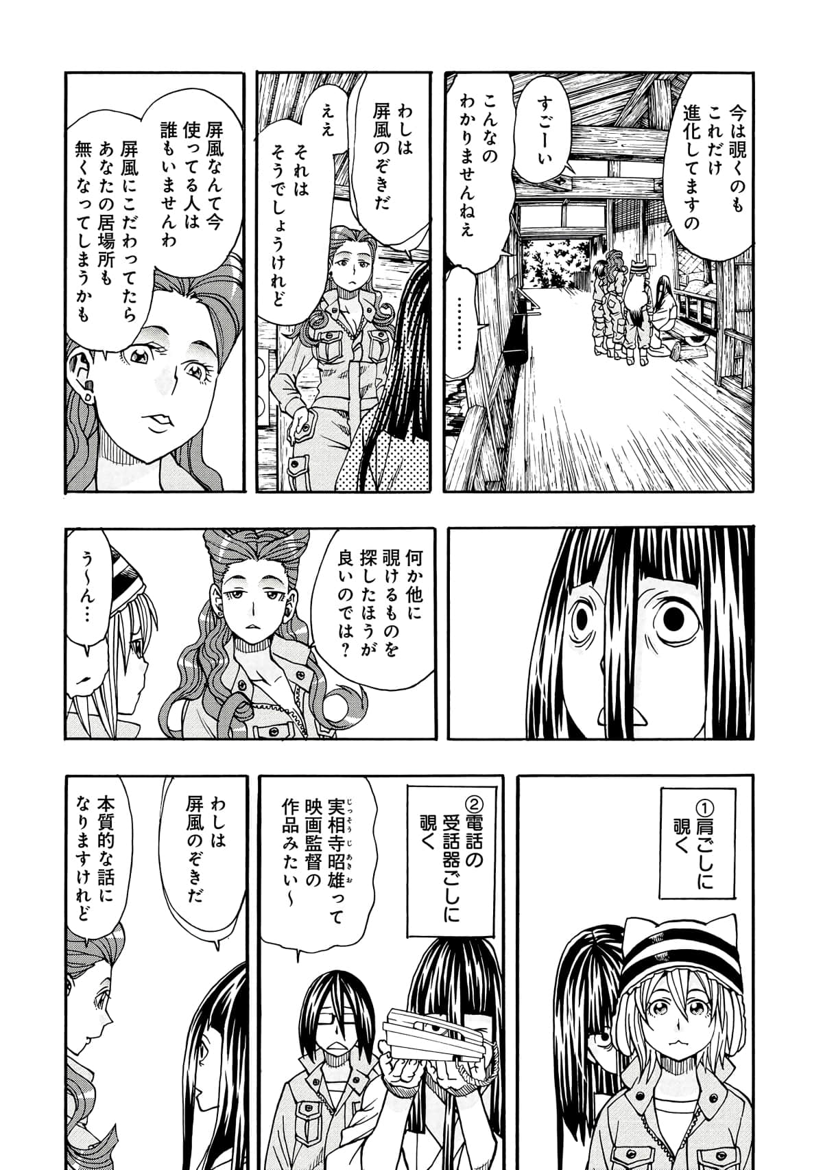 Page 127