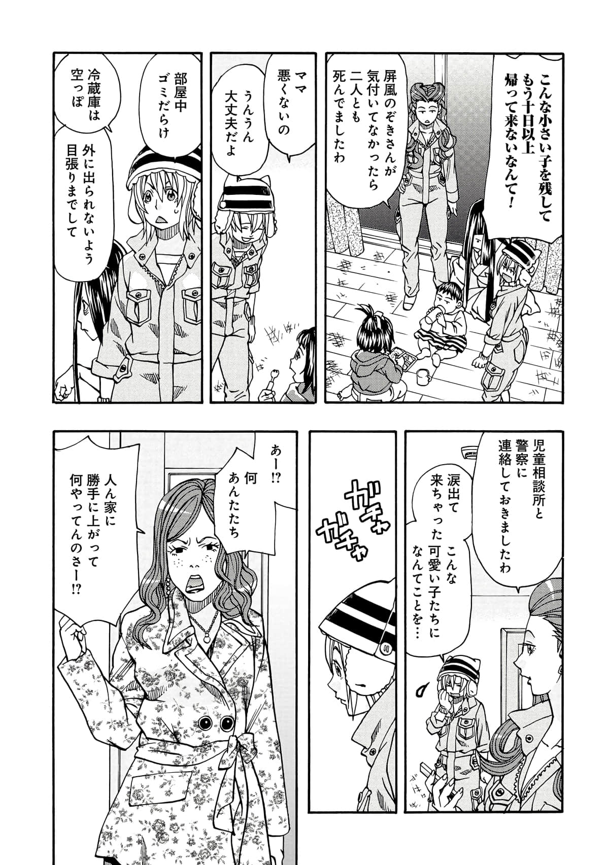 Page 134