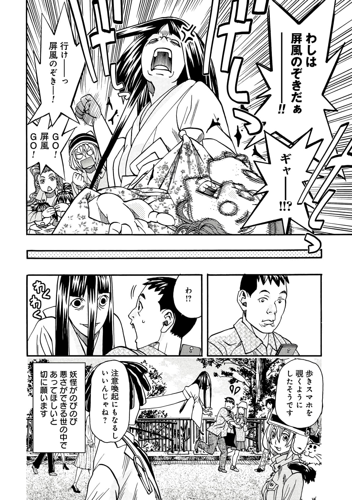 Page 135