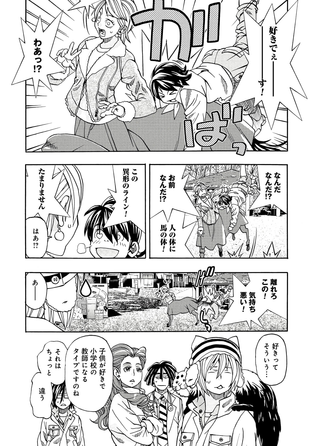 Page 149