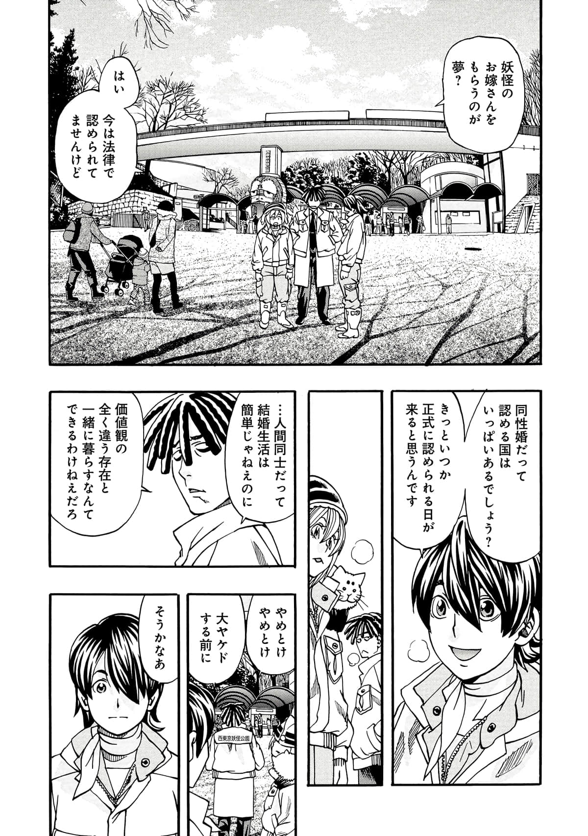 Page 150