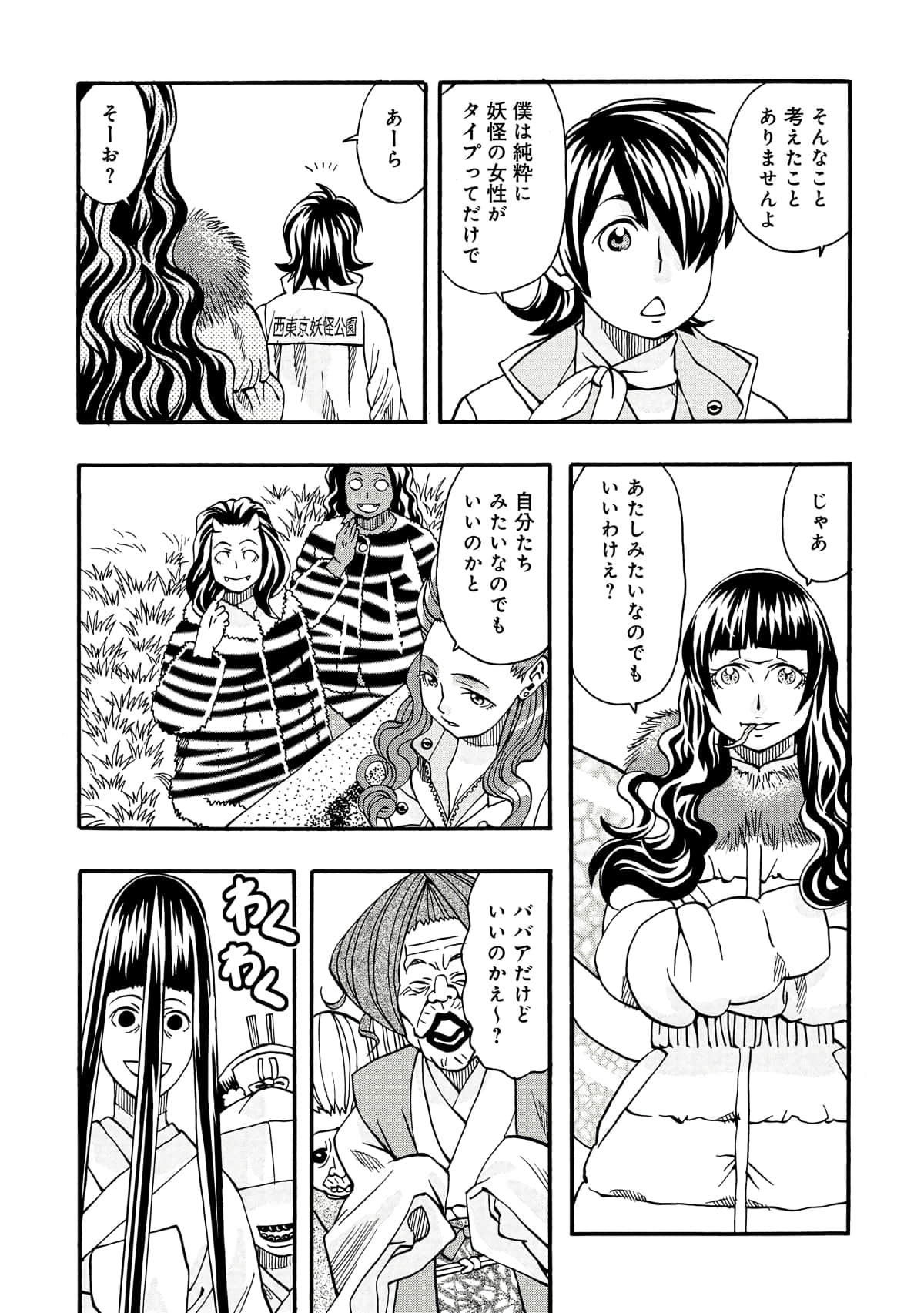 Page 152