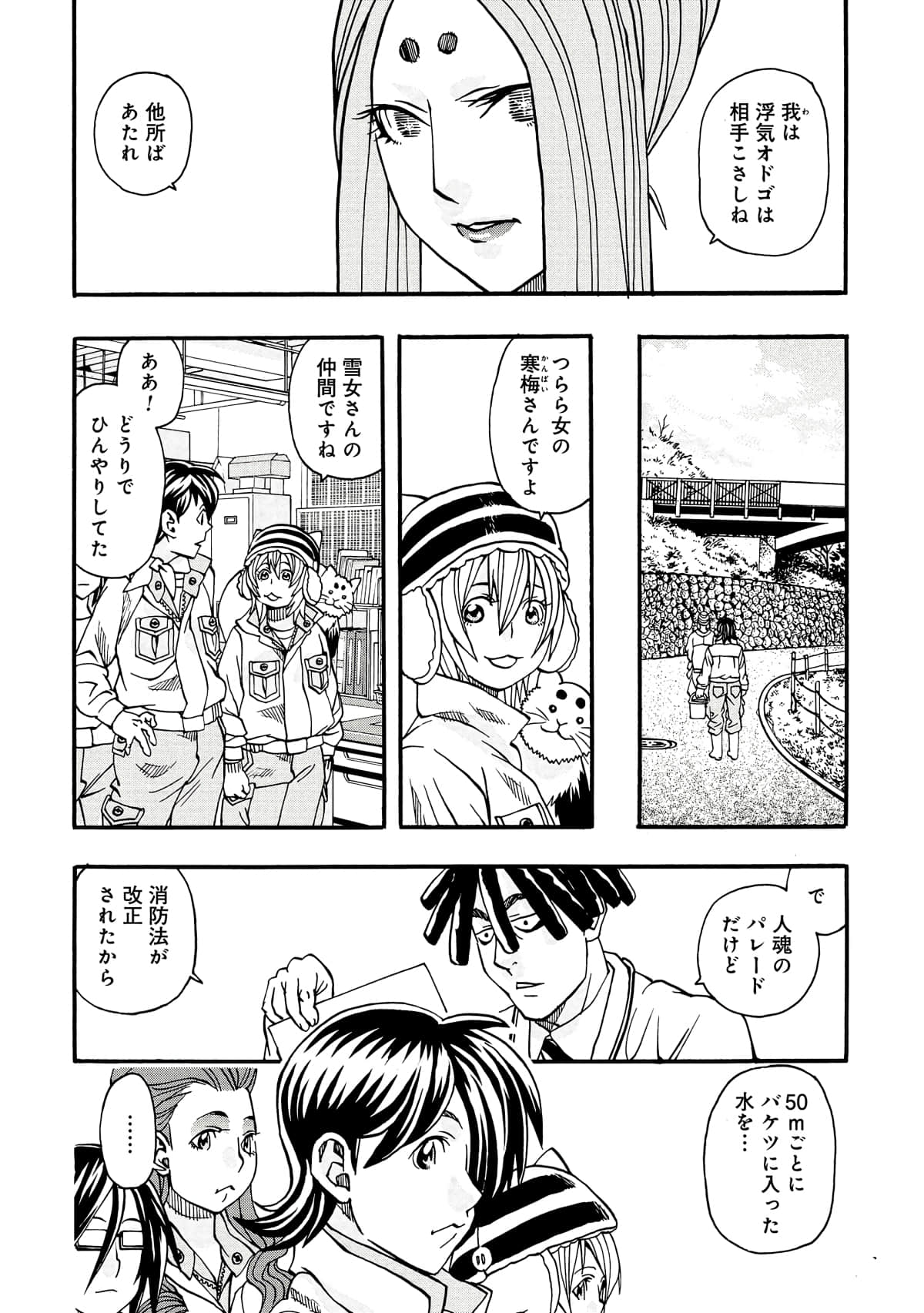Page 155