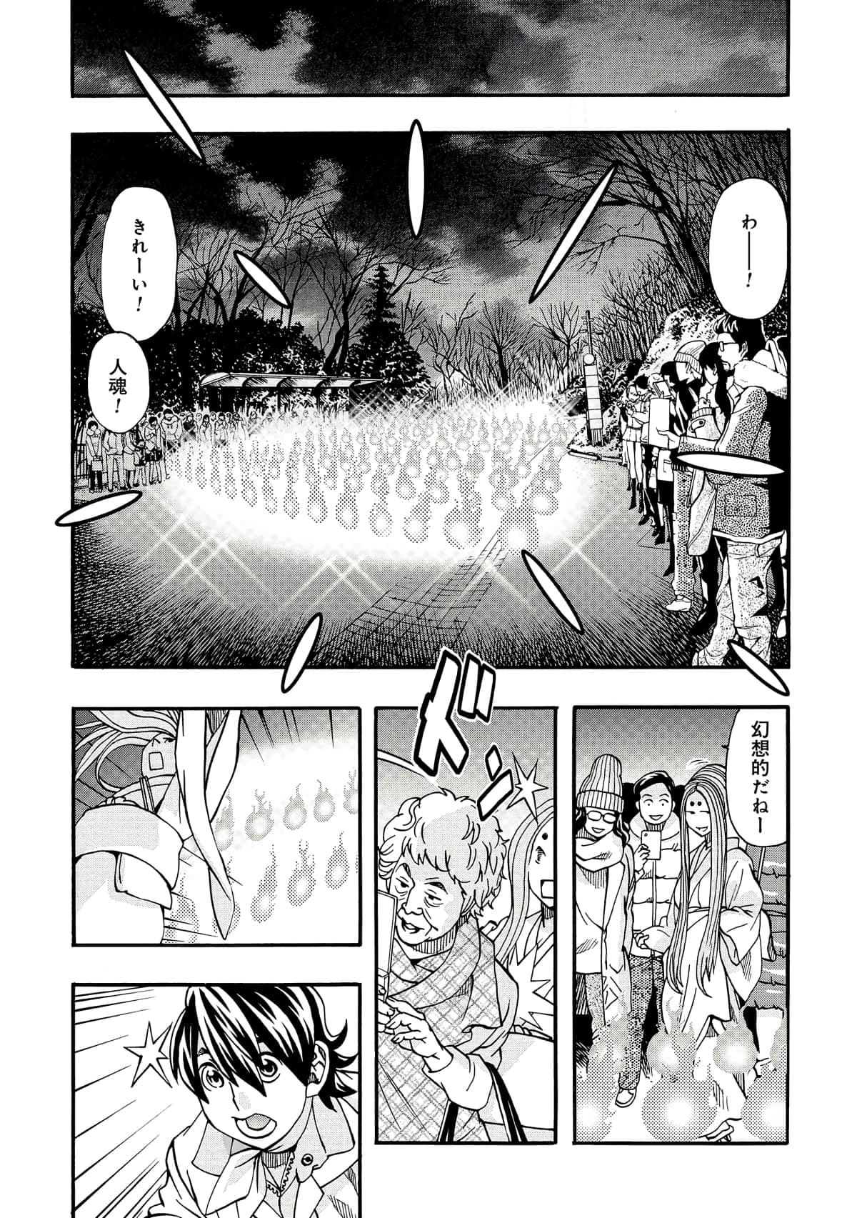 Page 156