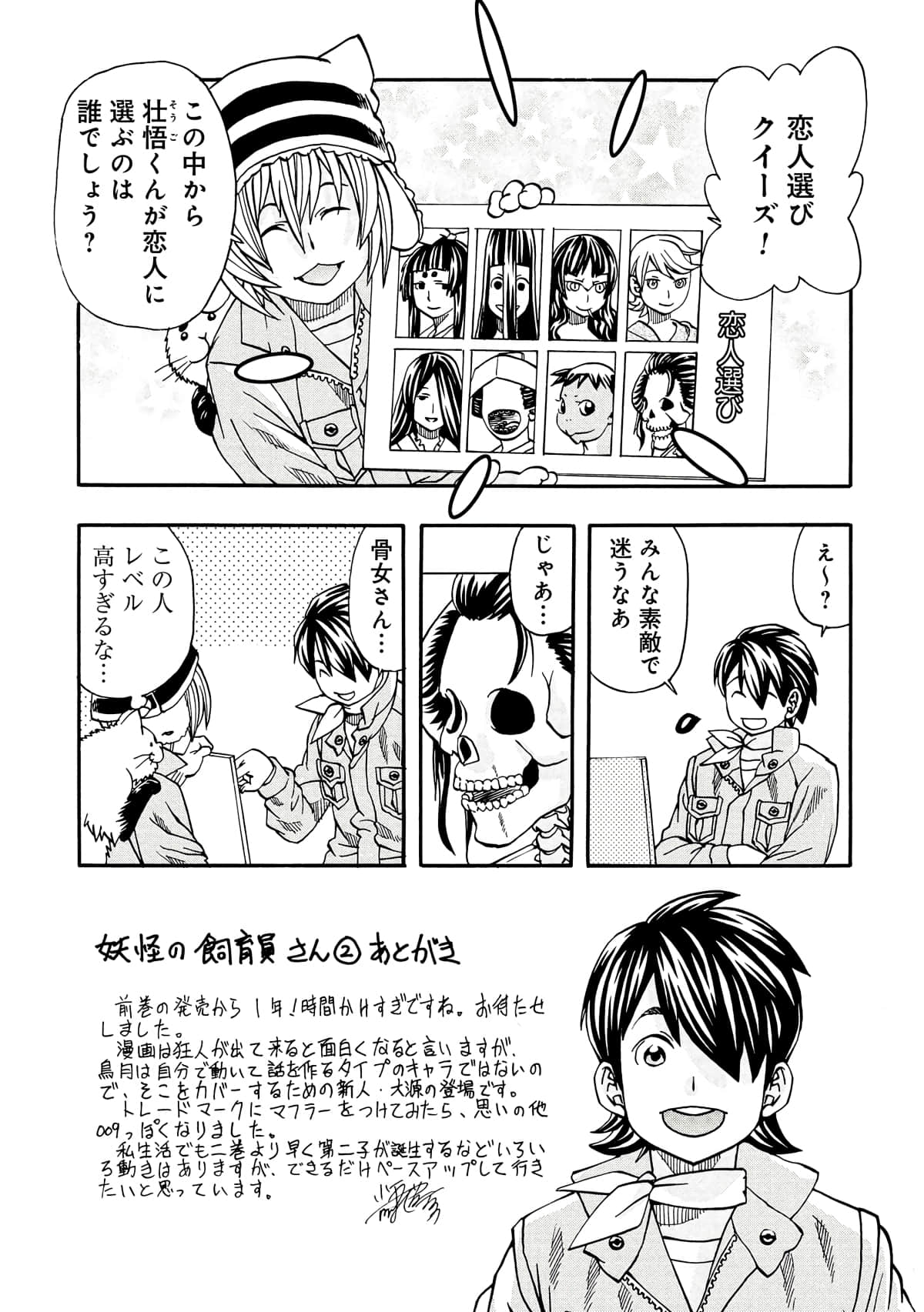 Page 160