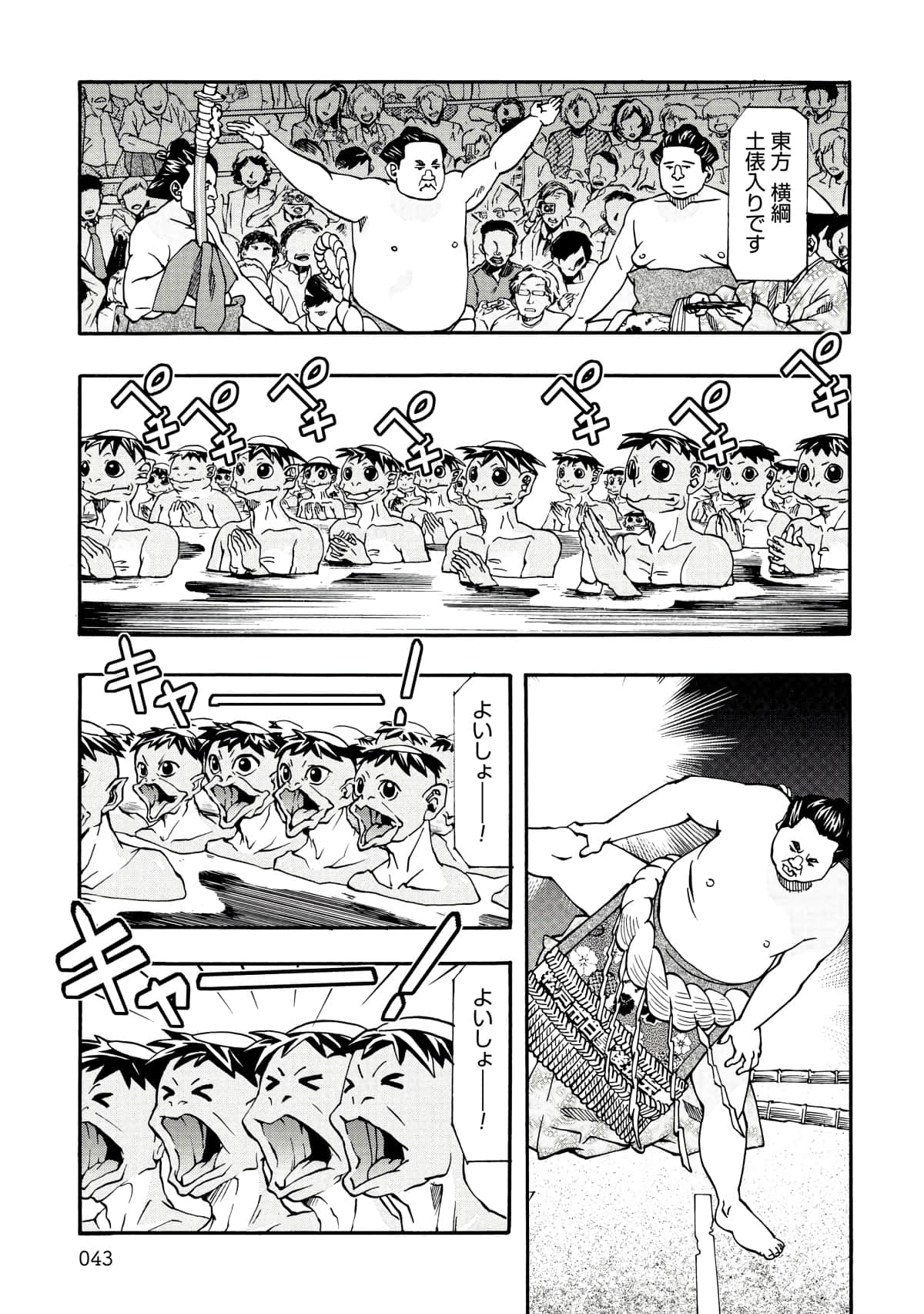 Page 32