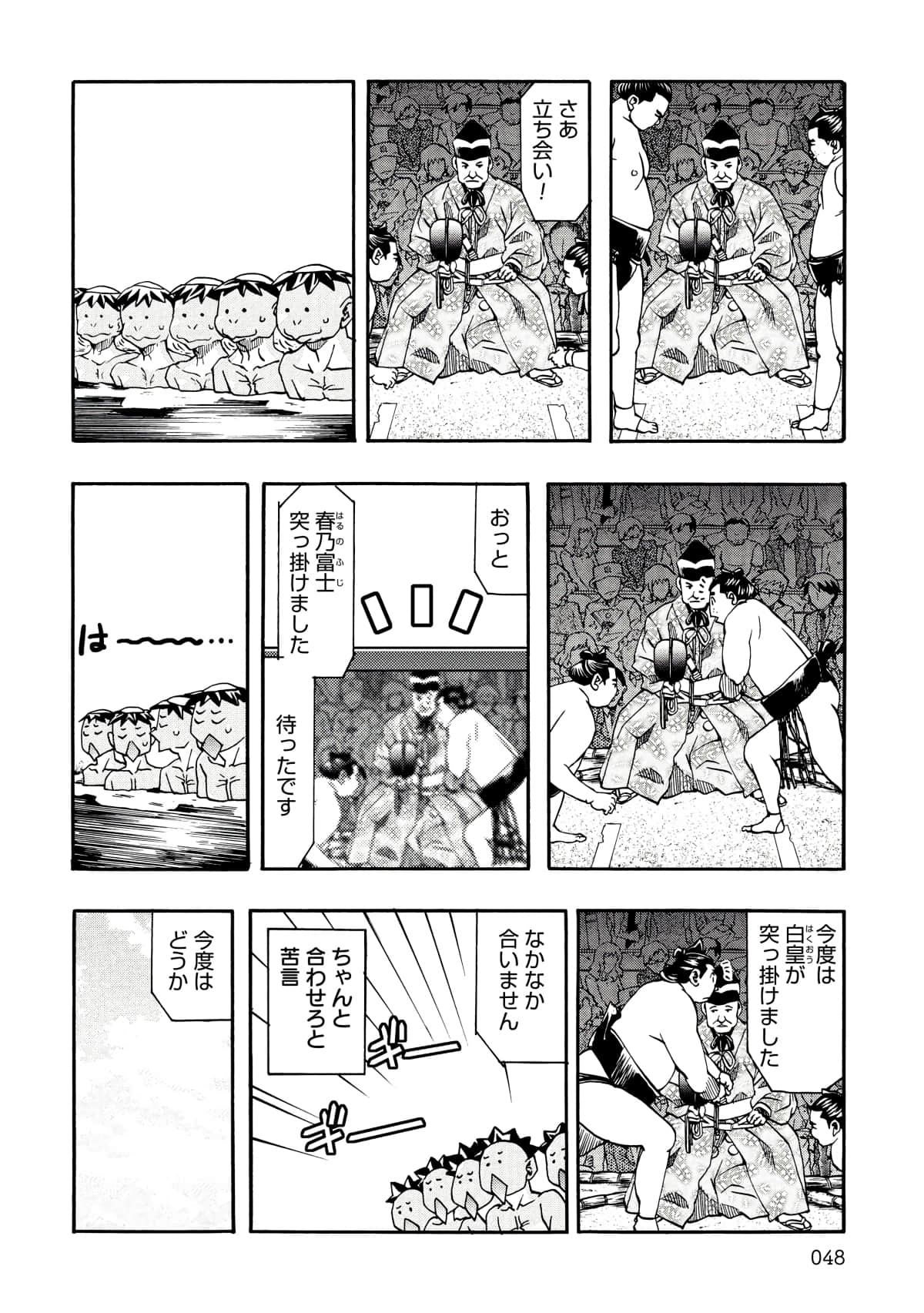 Page 37