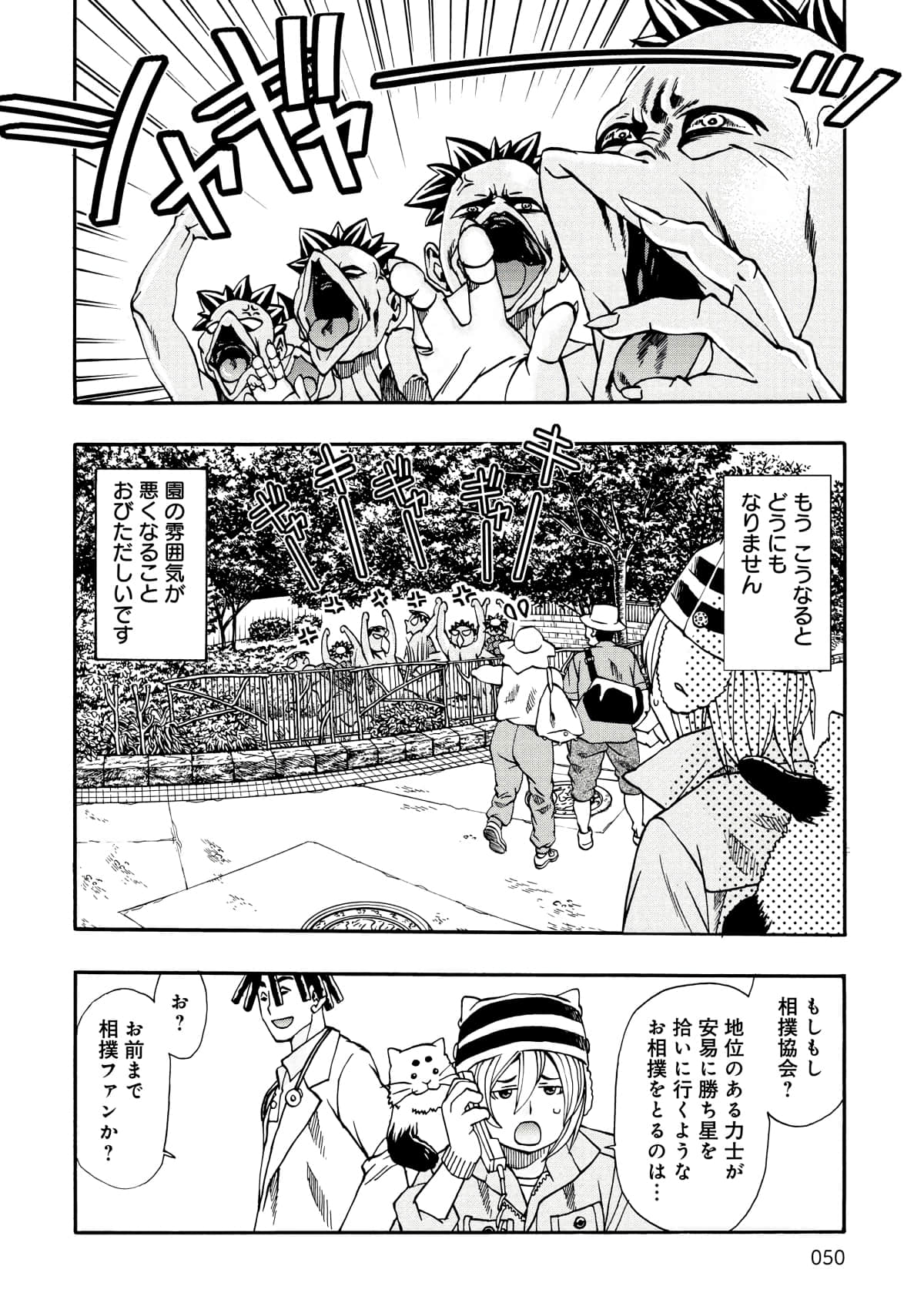 Page 39