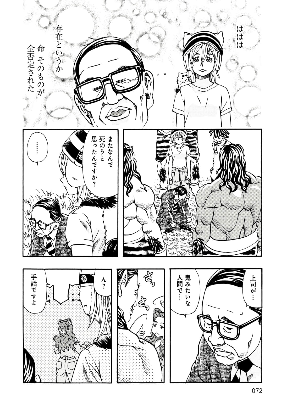Page 61