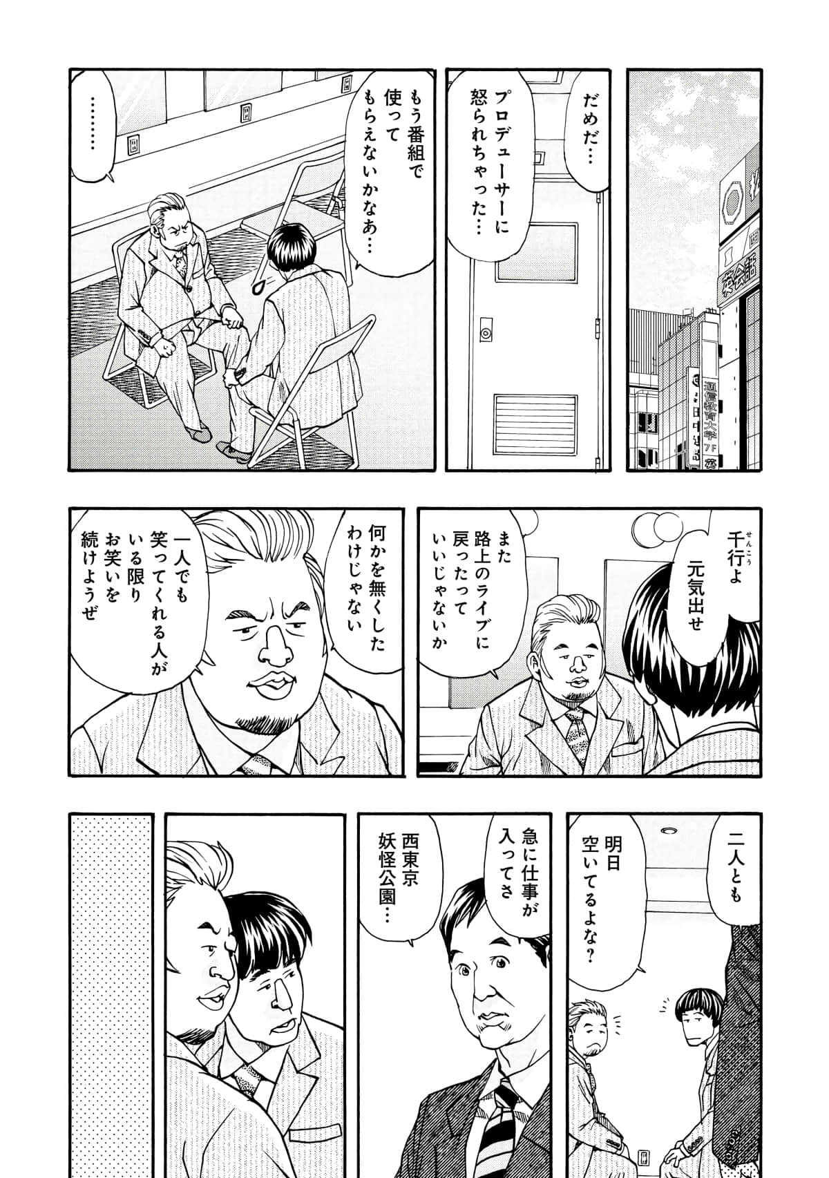 Page 72
