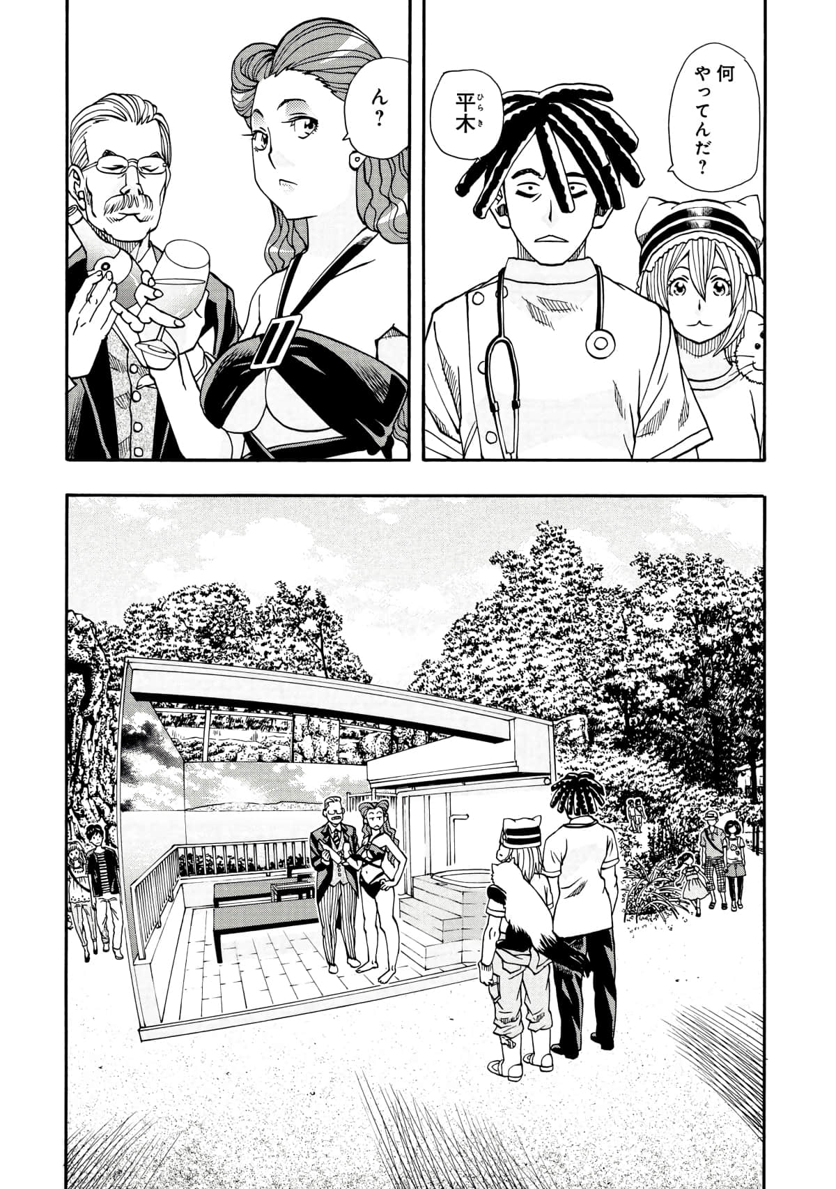 Page 77