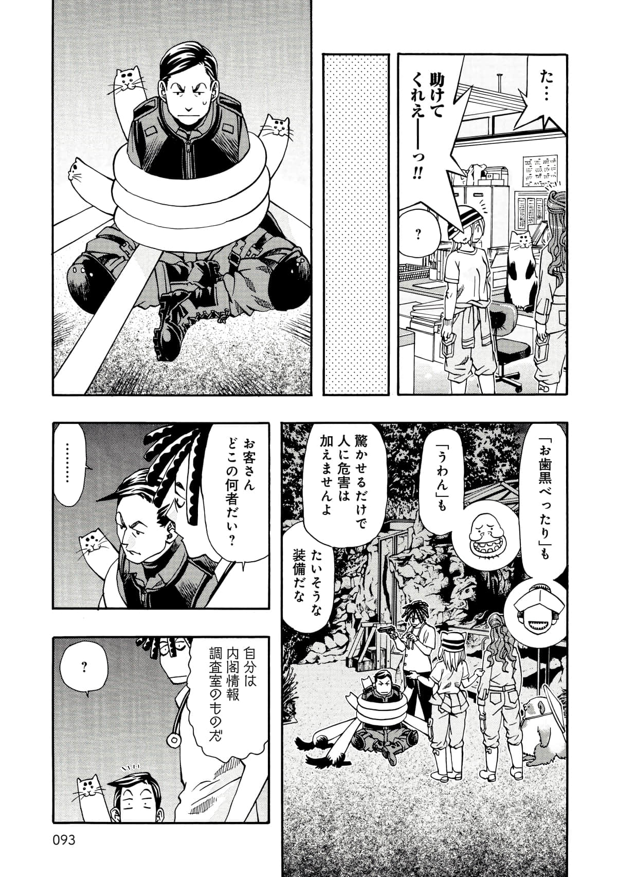 Page 82