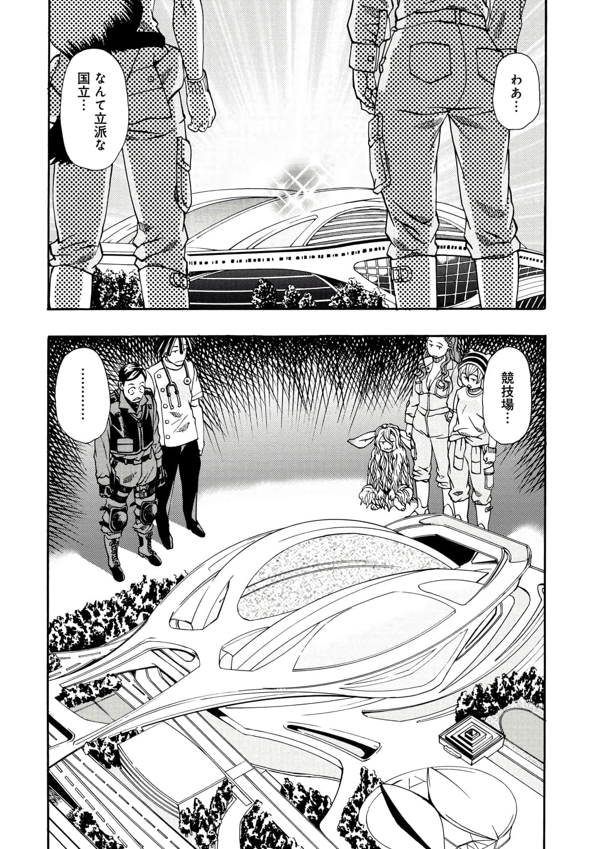Page 85