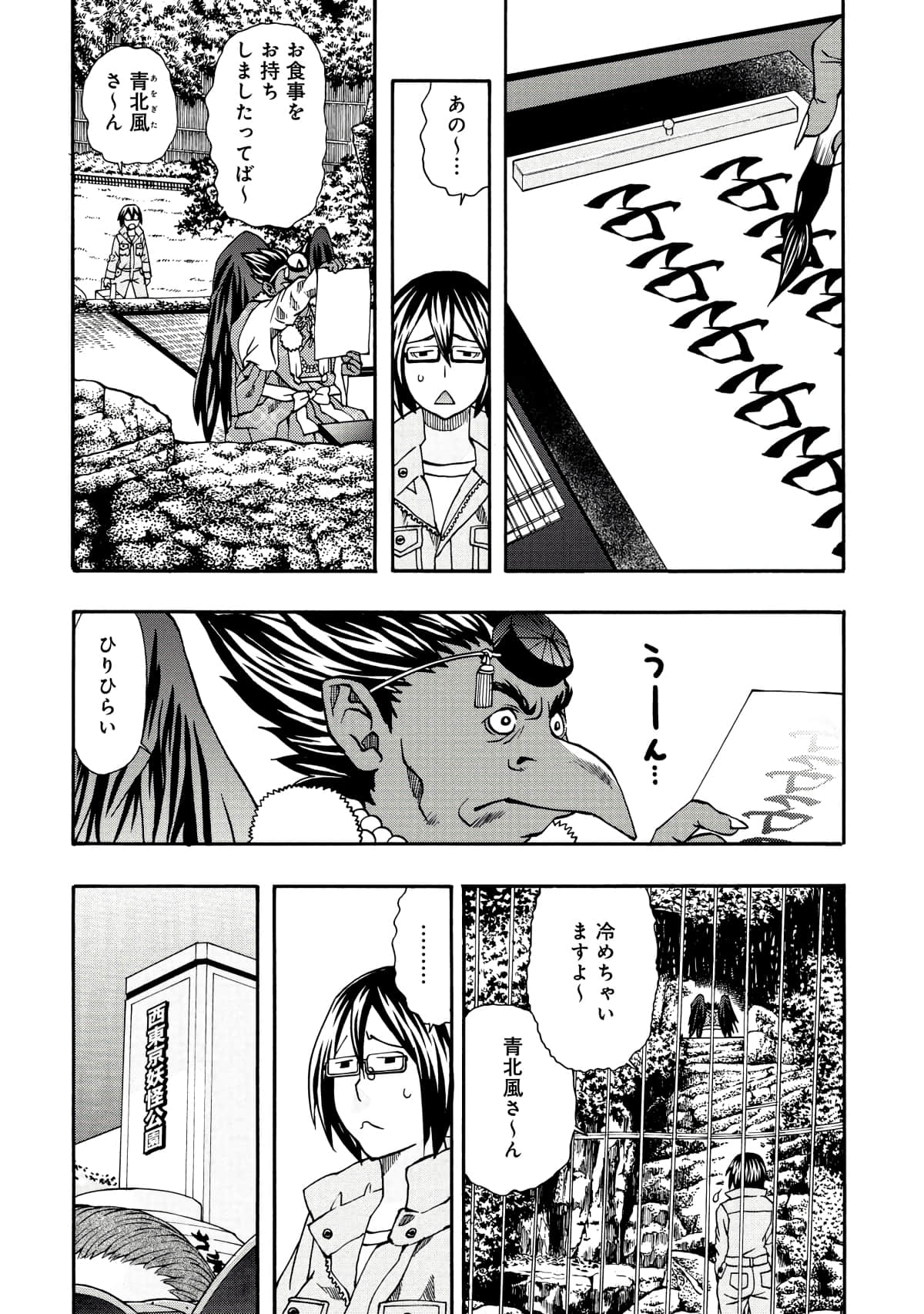Page 89
