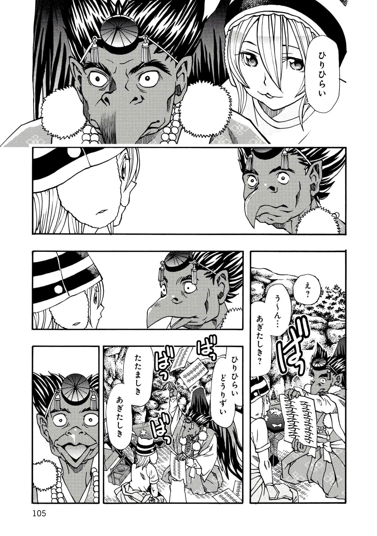 Page 94