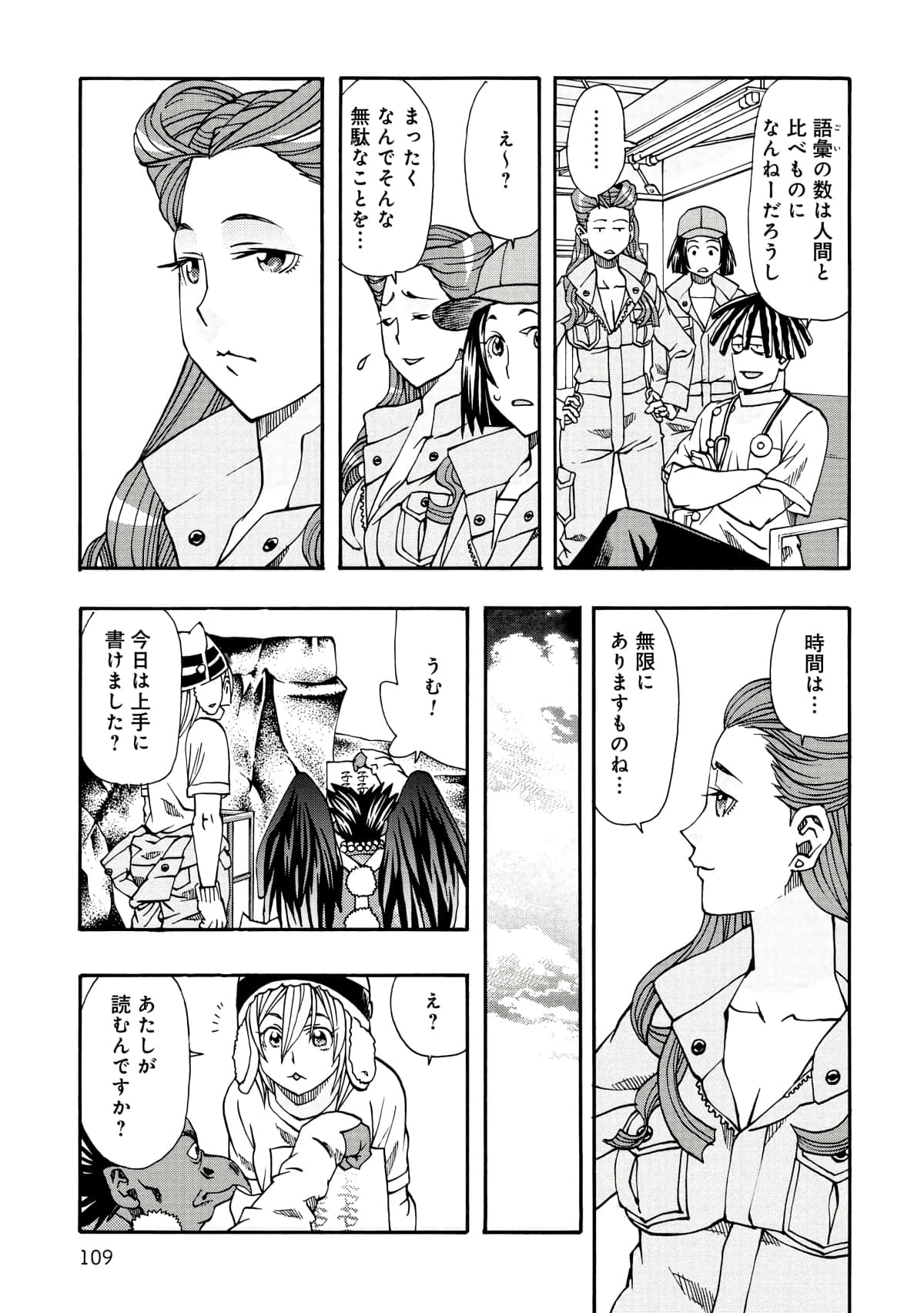 Page 98