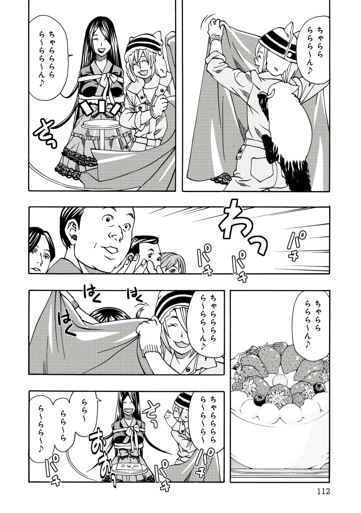 Page 101