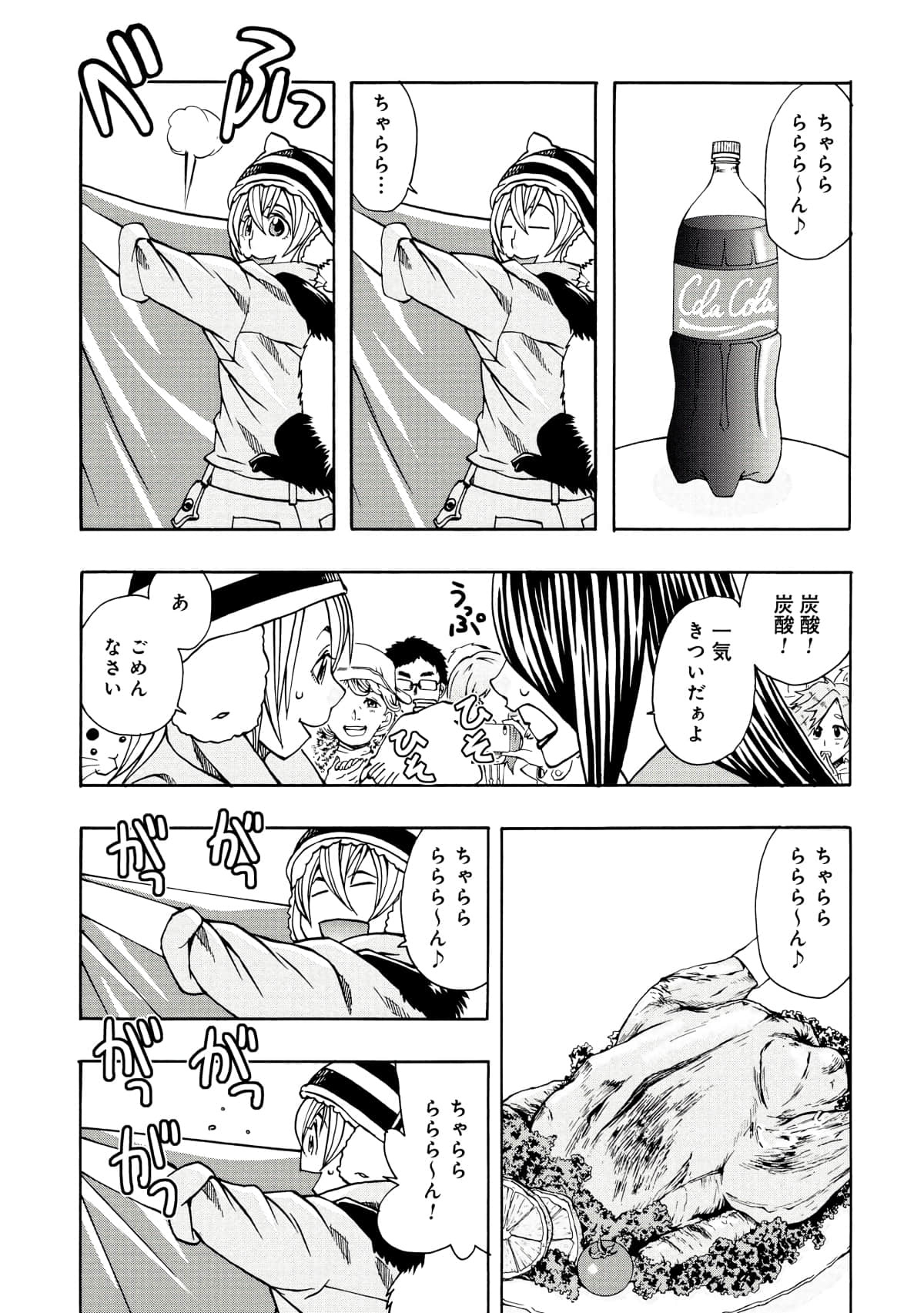 Page 102