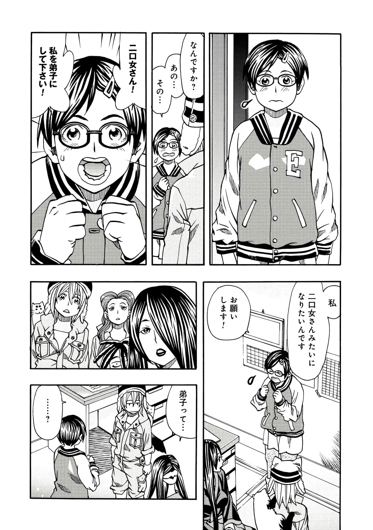 Page 105