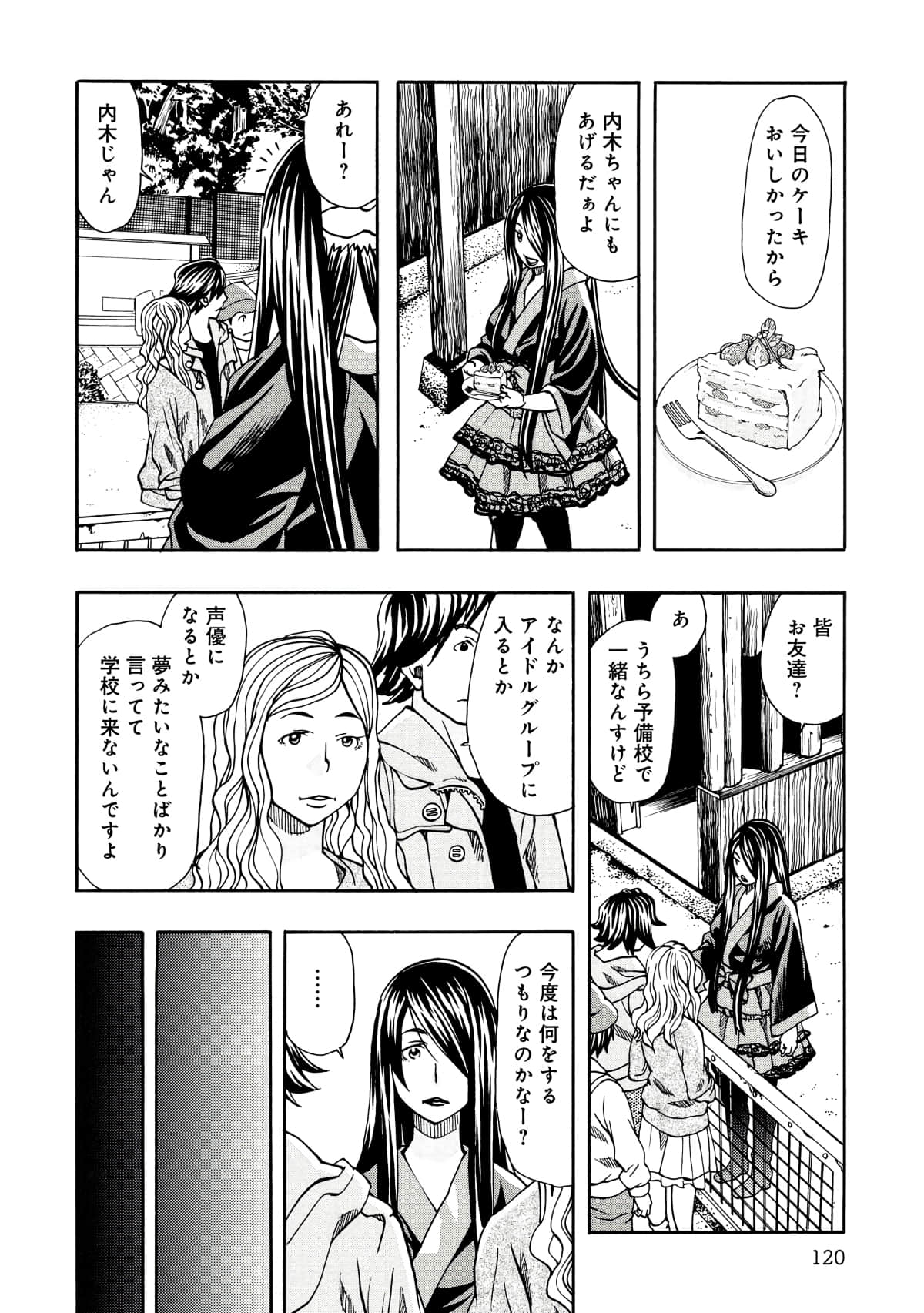 Page 109