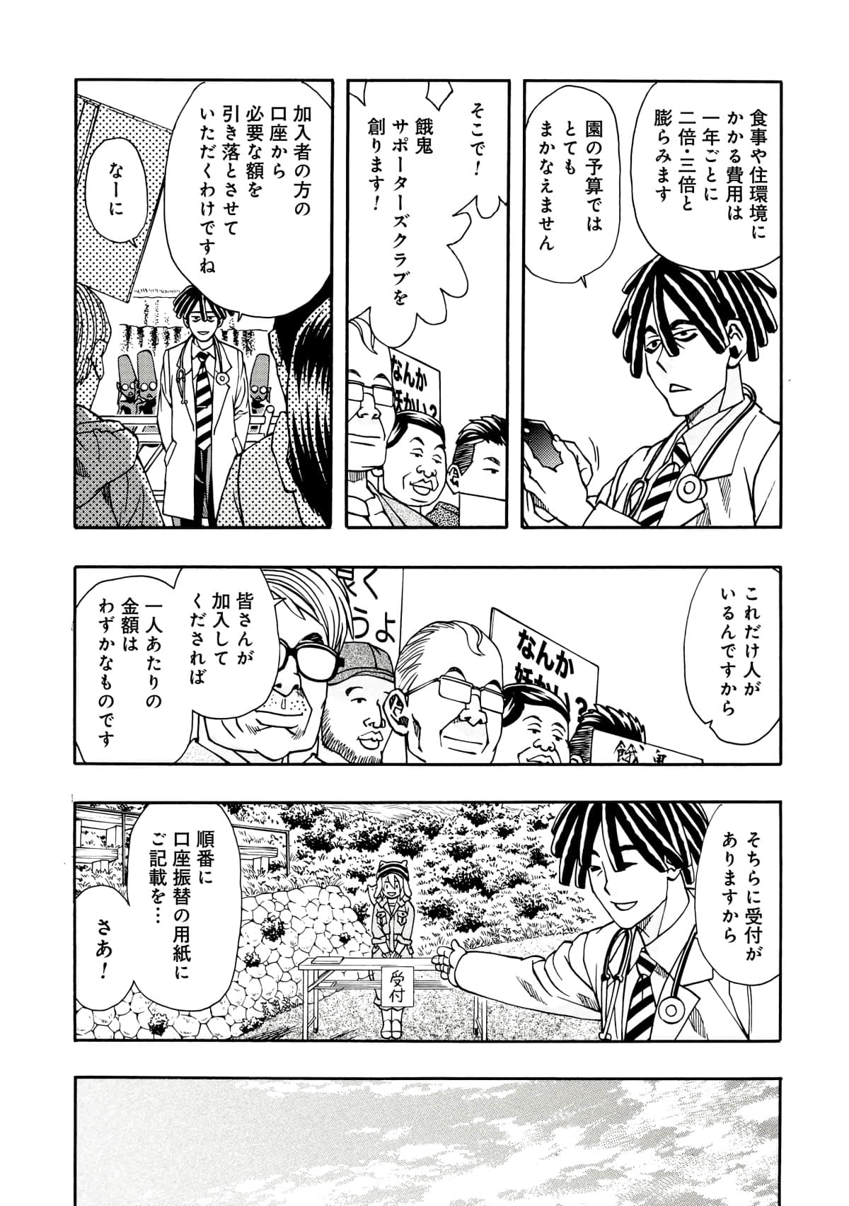Page 134