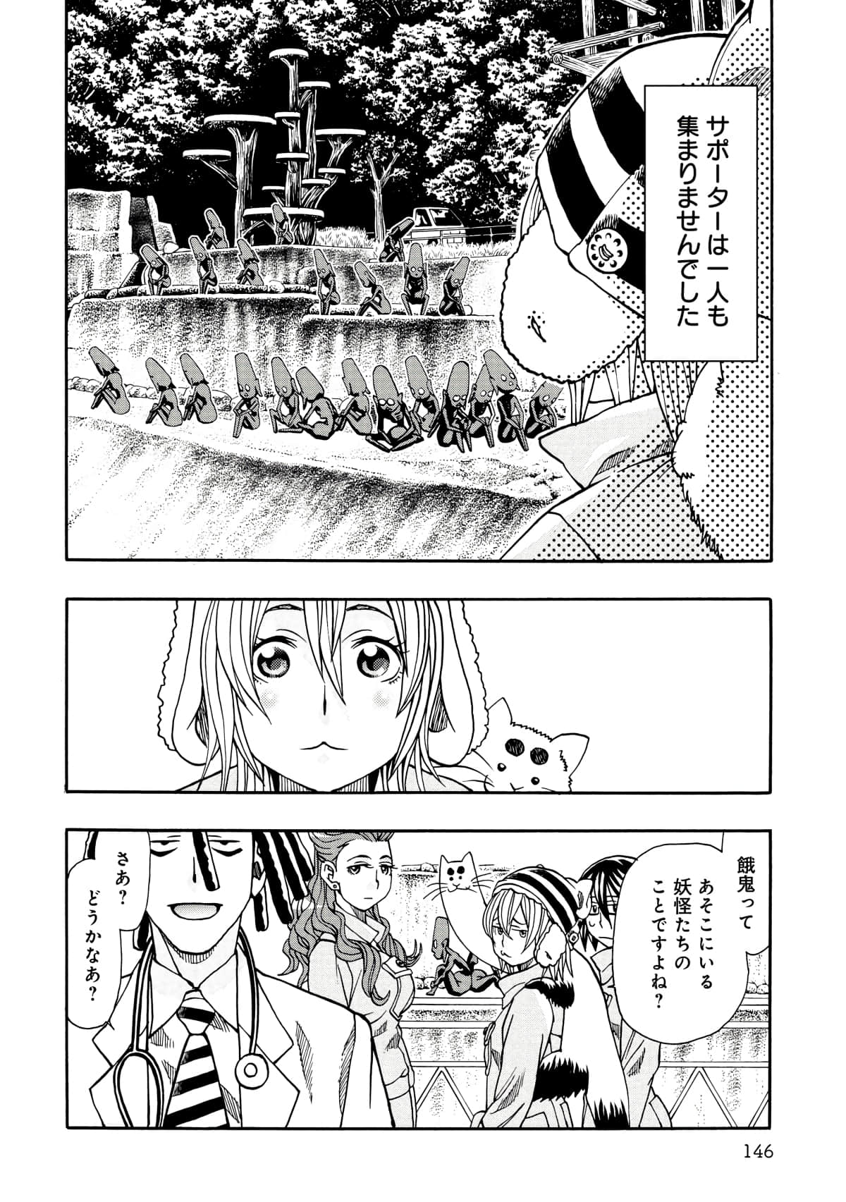 Page 135