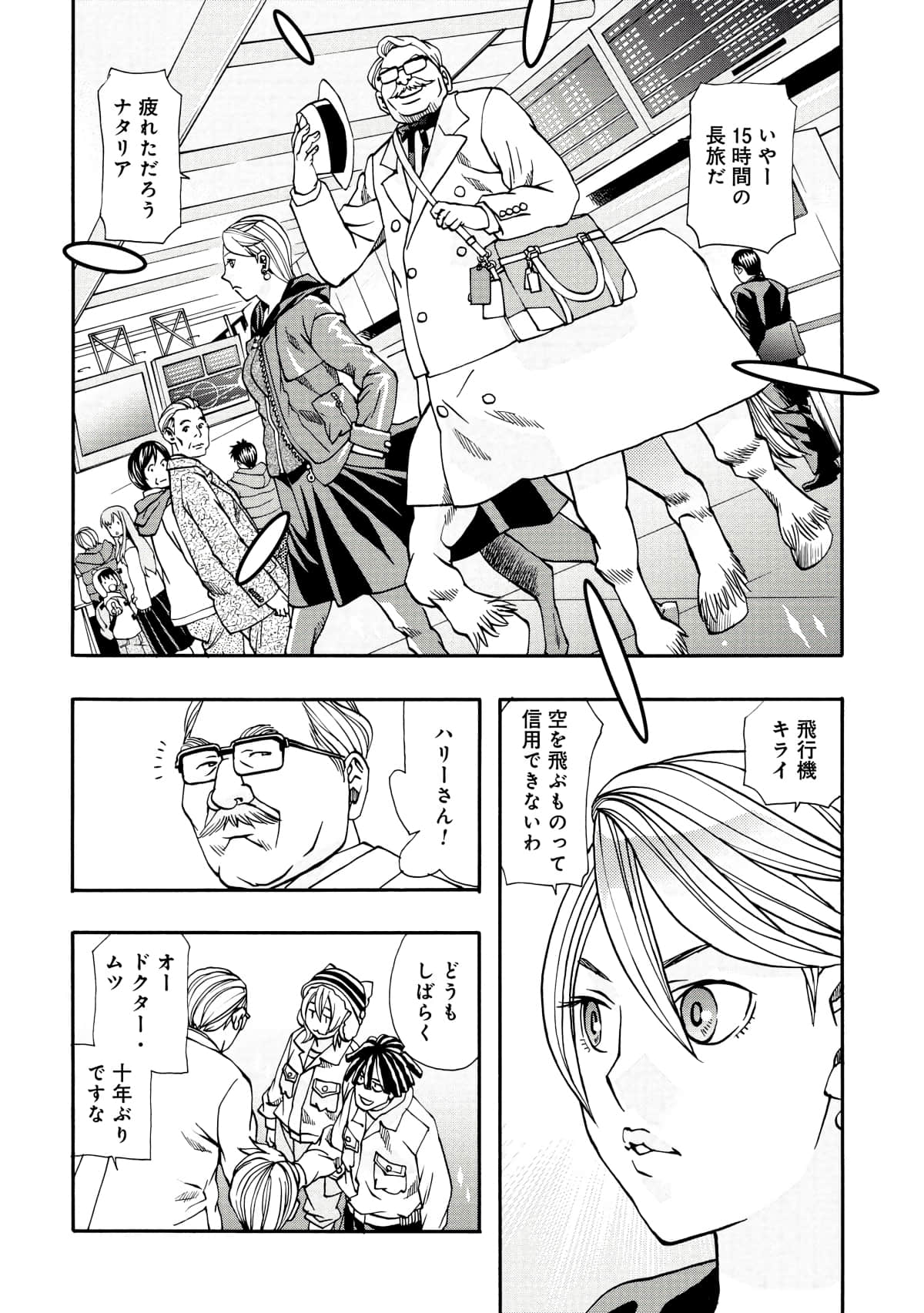 Page 139