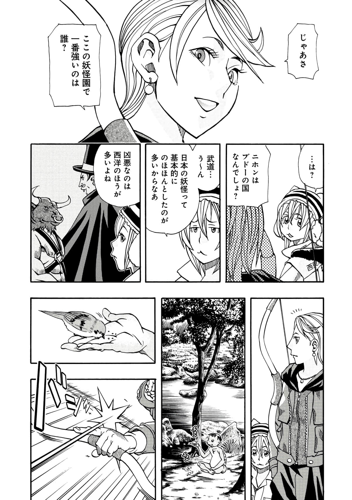 Page 144